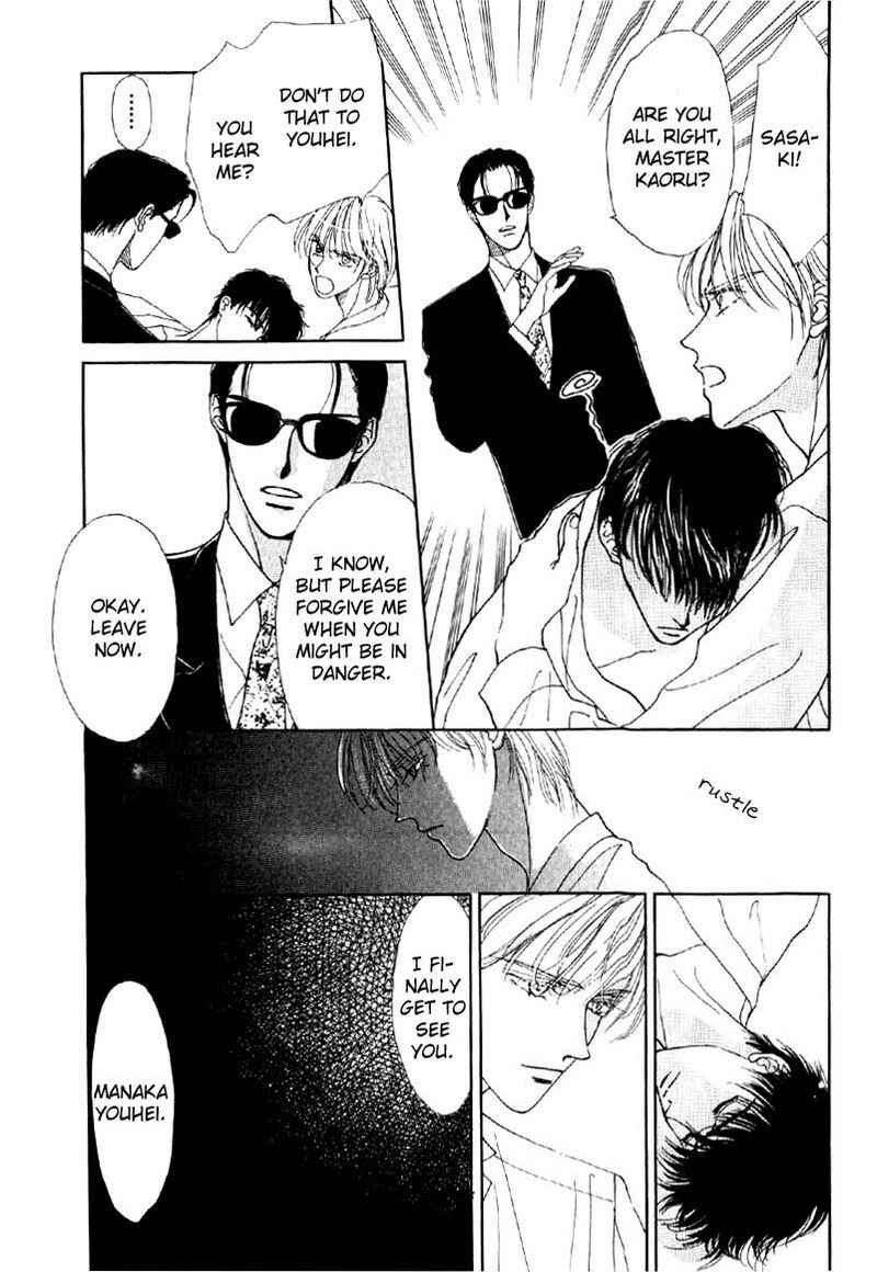 Page 14 Chapter 6 Suki da Nante Ienai