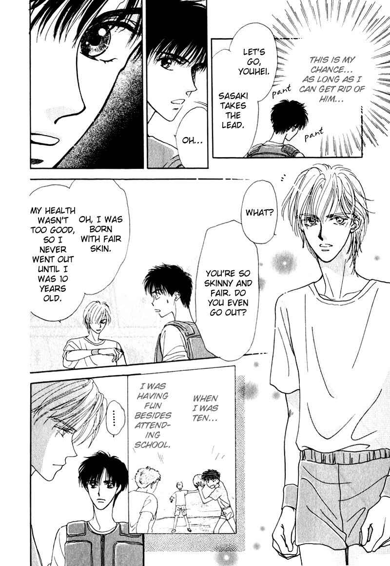 Page 17 Chapter 6 Suki da Nante Ienai