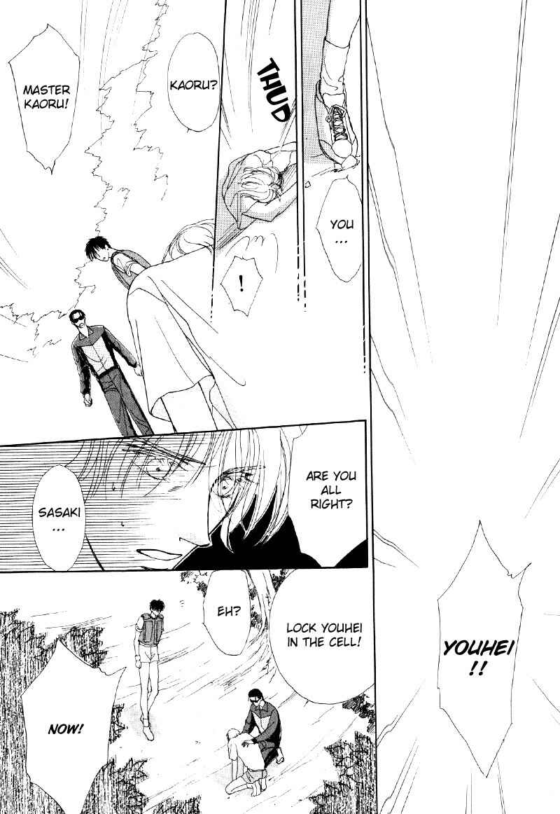 Page 20 Chapter 6 Suki da Nante Ienai