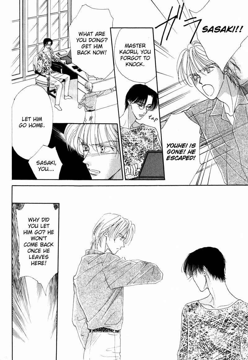 Page 27 Chapter 6 Suki da Nante Ienai