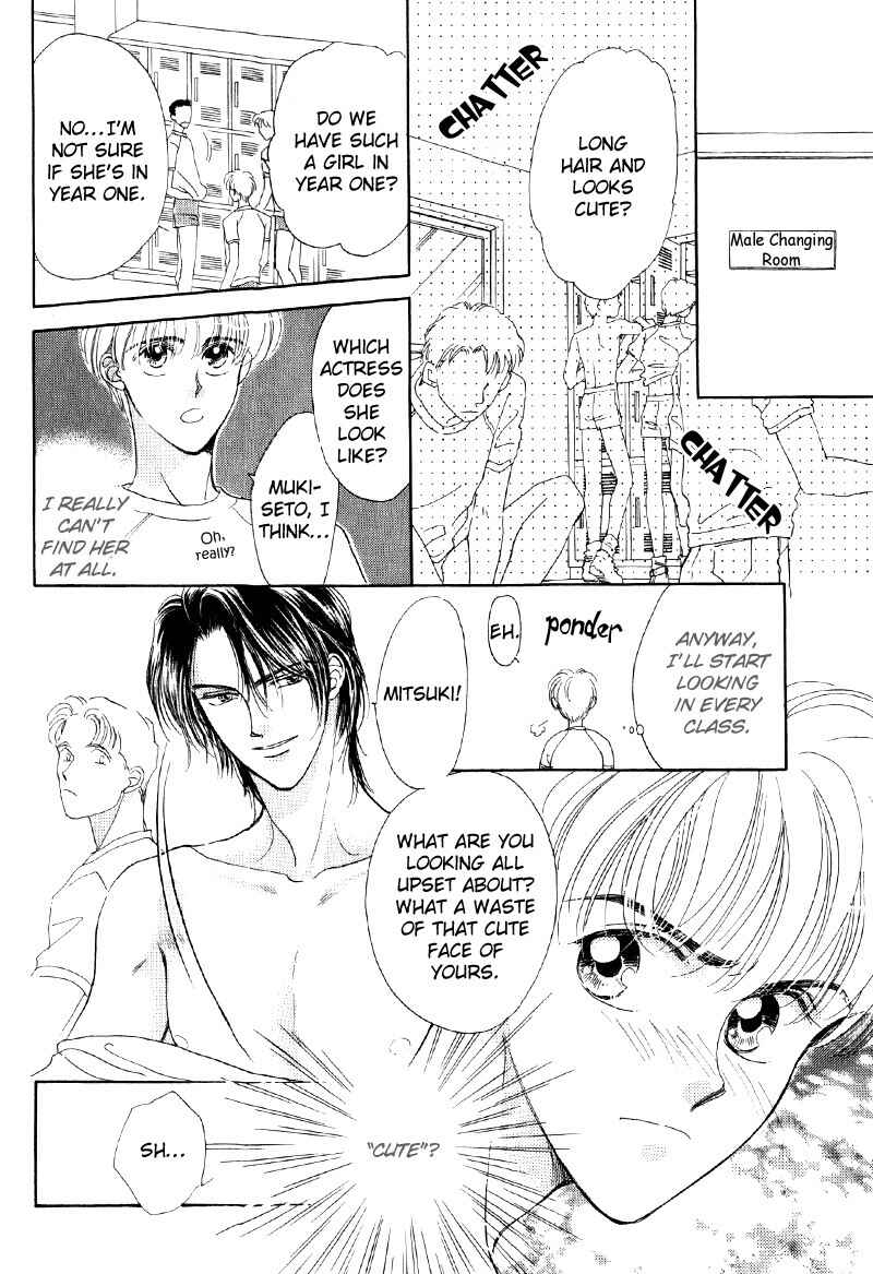 Page 17 Chapter 4 Suki da Nante Ienai