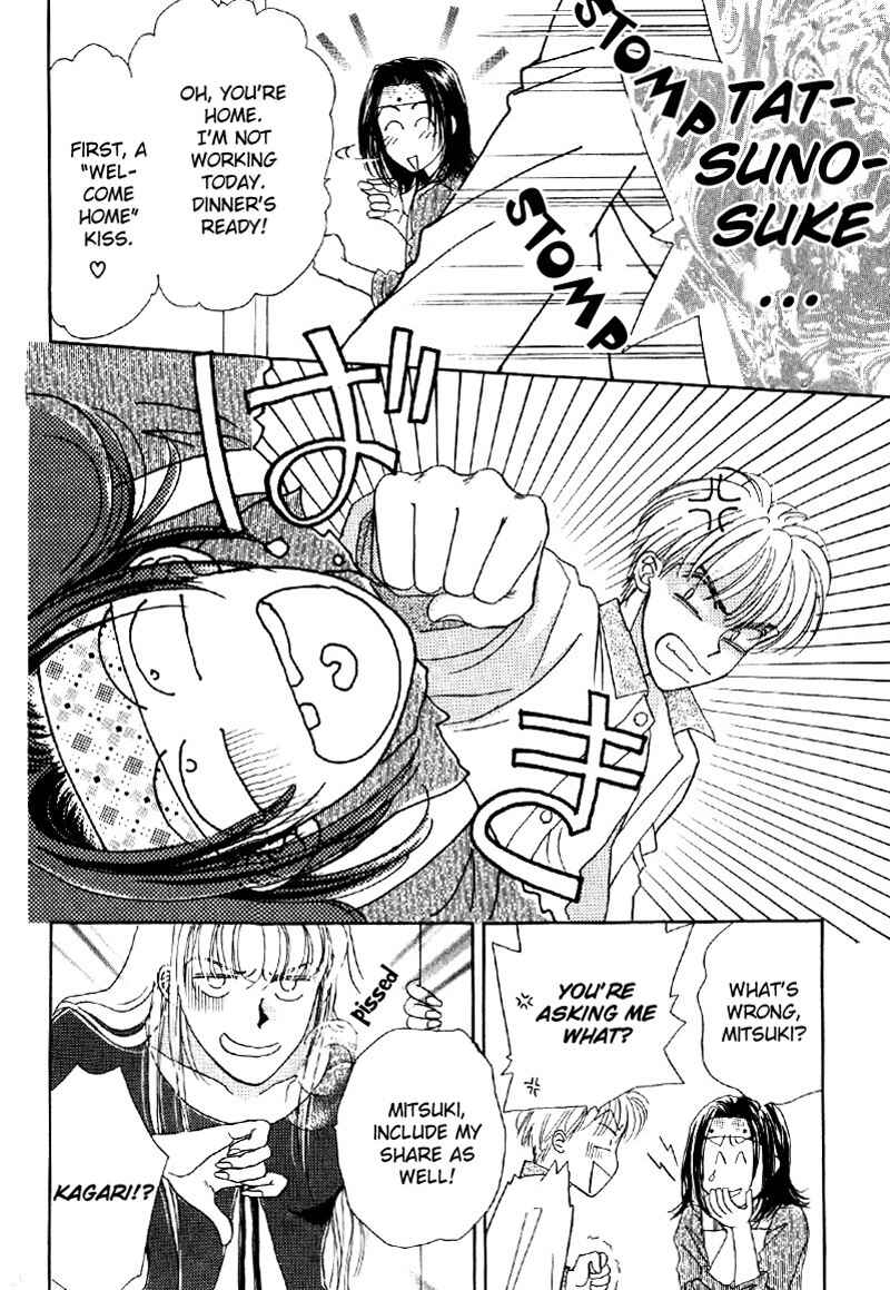 Page 35 Chapter 4 Suki da Nante Ienai
