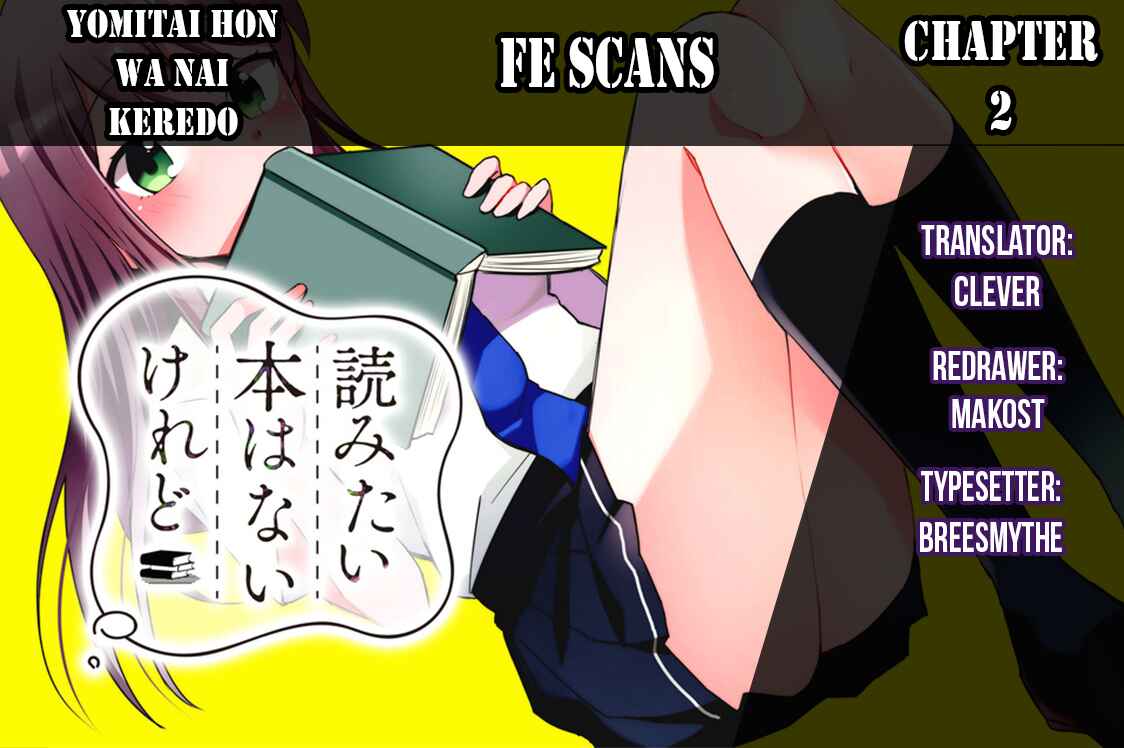 Page 1 Chapter 2 Yomitai Hon wa Nai Keredo