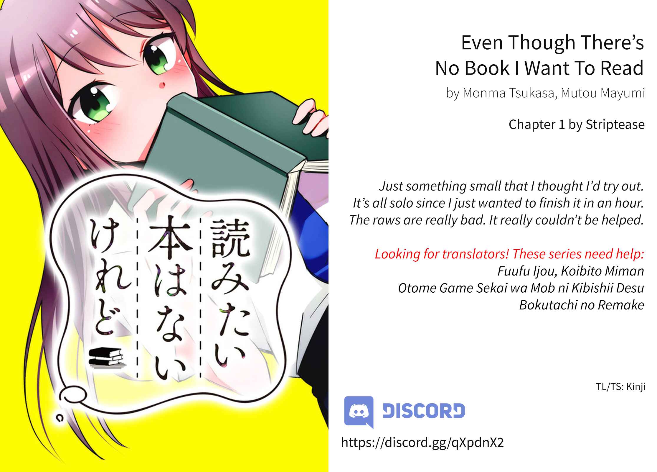 Page 1 Chapter 1 Yomitai Hon wa Nai Keredo
