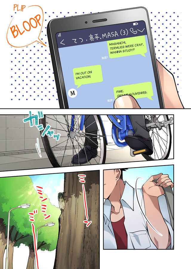 Page 2 Chapter 1 Yomitai Hon wa Nai Keredo