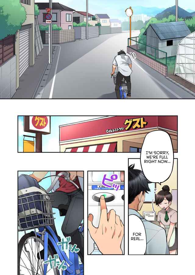 Page 3 Chapter 1 Yomitai Hon wa Nai Keredo