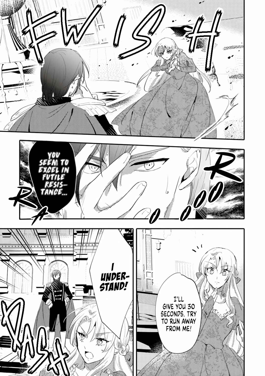 Page 13 Chapter 7 Akuyaku Reijo ga Kyofu no Hao to Seiryaku Kekkon Suru Batsu wa Amasugimasenka?!