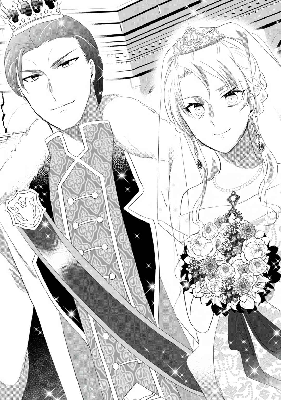 Page 13 Chapter 5 Akuyaku Reijo ga Kyofu no Hao to Seiryaku Kekkon Suru Batsu wa Amasugimasenka?!
