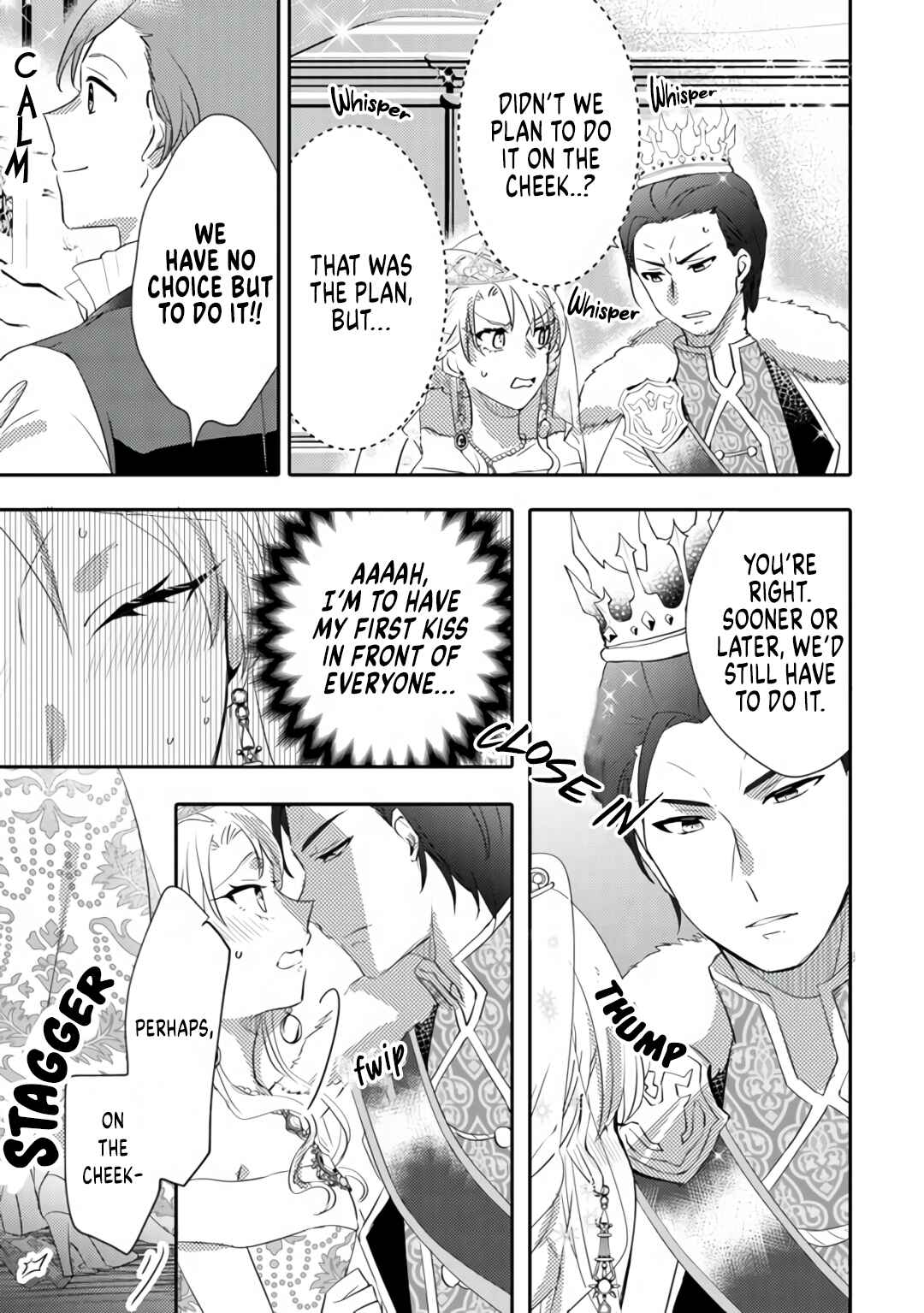 Page 19 Chapter 5 Akuyaku Reijo ga Kyofu no Hao to Seiryaku Kekkon Suru Batsu wa Amasugimasenka?!