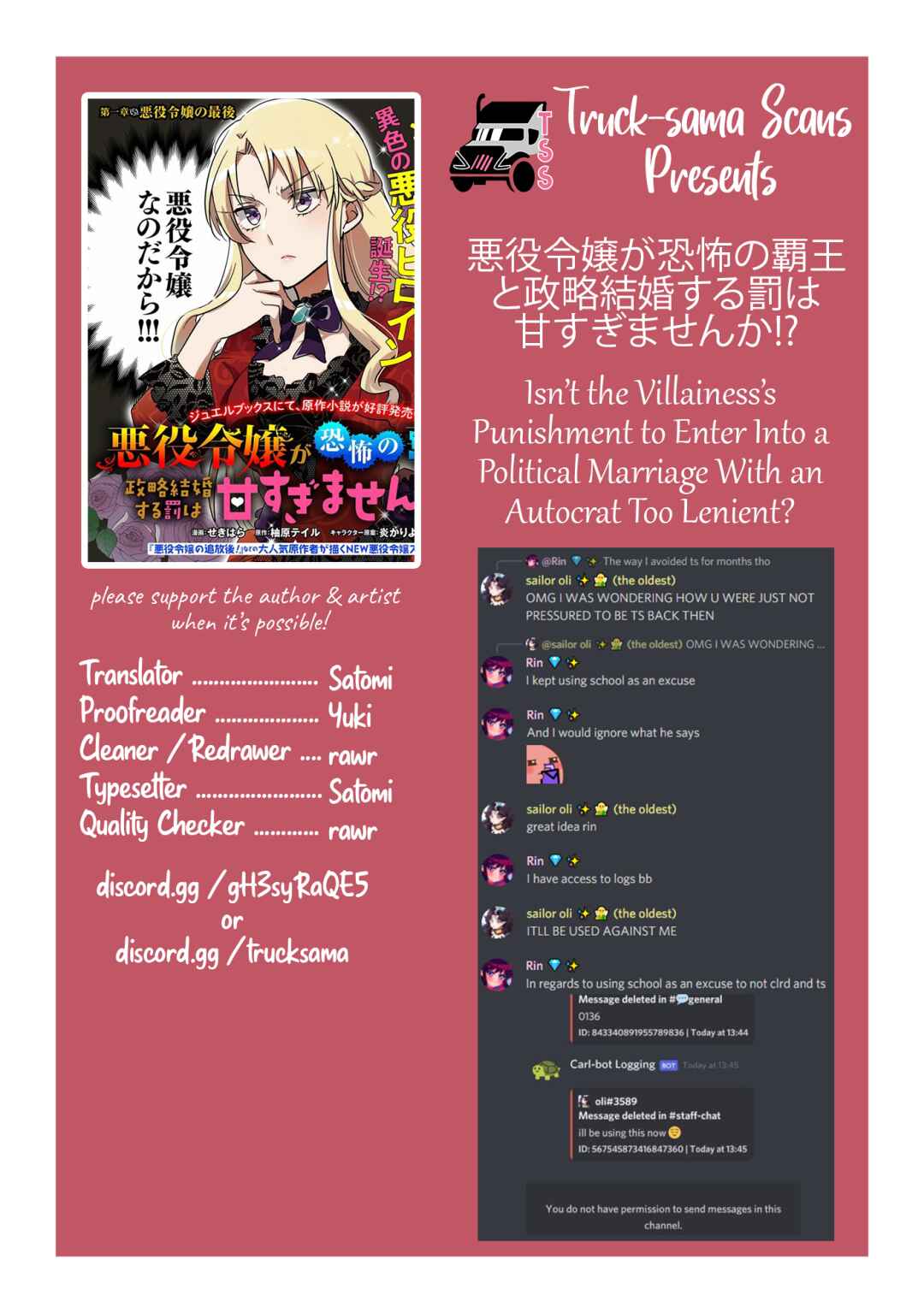 Page 26 Chapter 4 Akuyaku Reijo ga Kyofu no Hao to Seiryaku Kekkon Suru Batsu wa Amasugimasenka?!