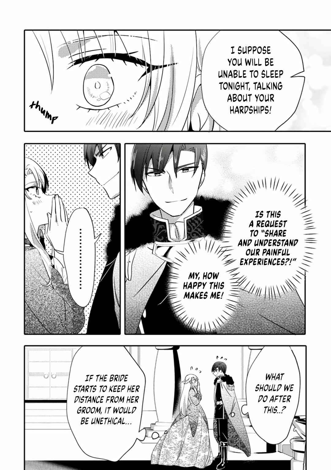 Page 16 Chapter 3 Akuyaku Reijo ga Kyofu no Hao to Seiryaku Kekkon Suru Batsu wa Amasugimasenka?!