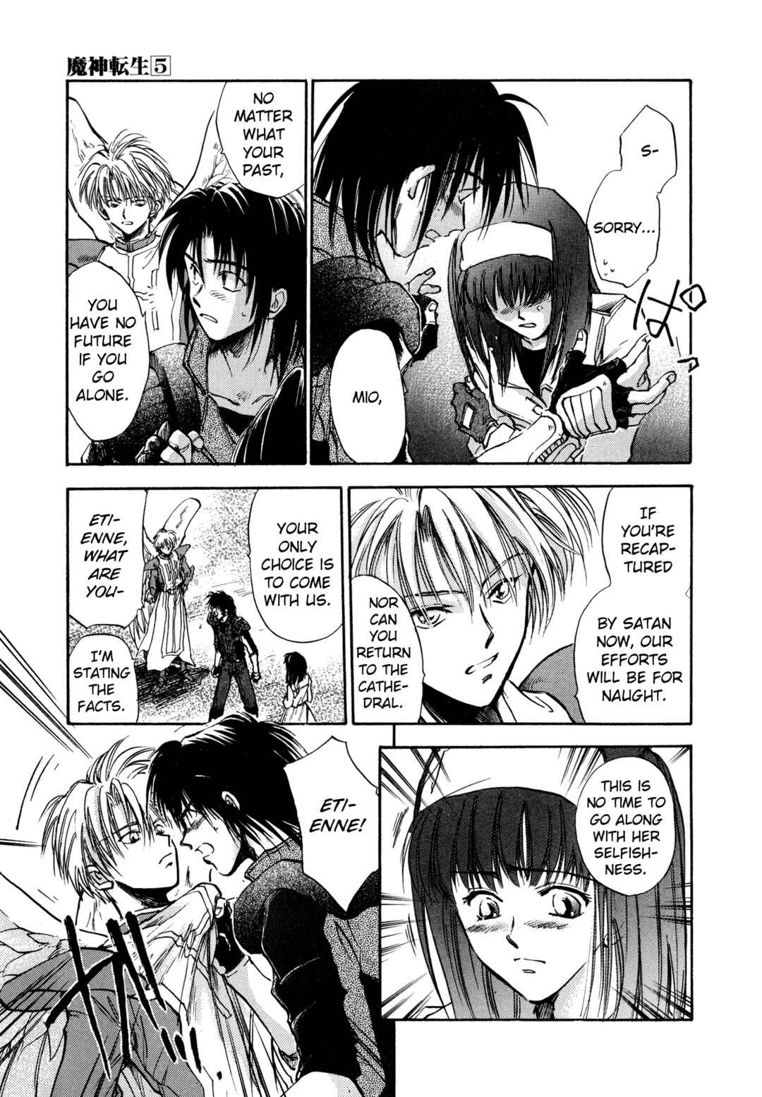 Page 19 Chapter 24 Majin Tensei: The True Remembrance
