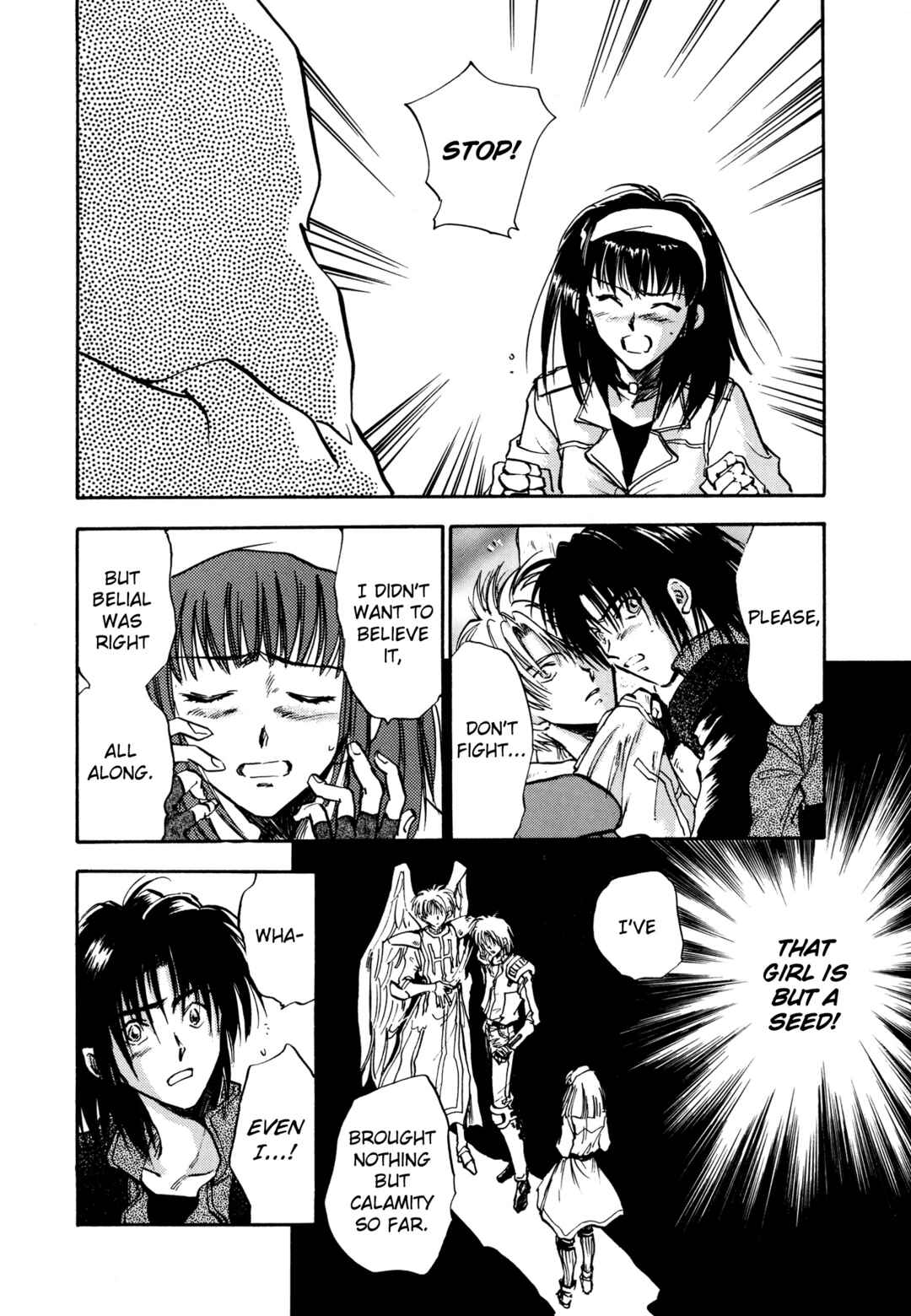 Page 20 Chapter 24 Majin Tensei: The True Remembrance