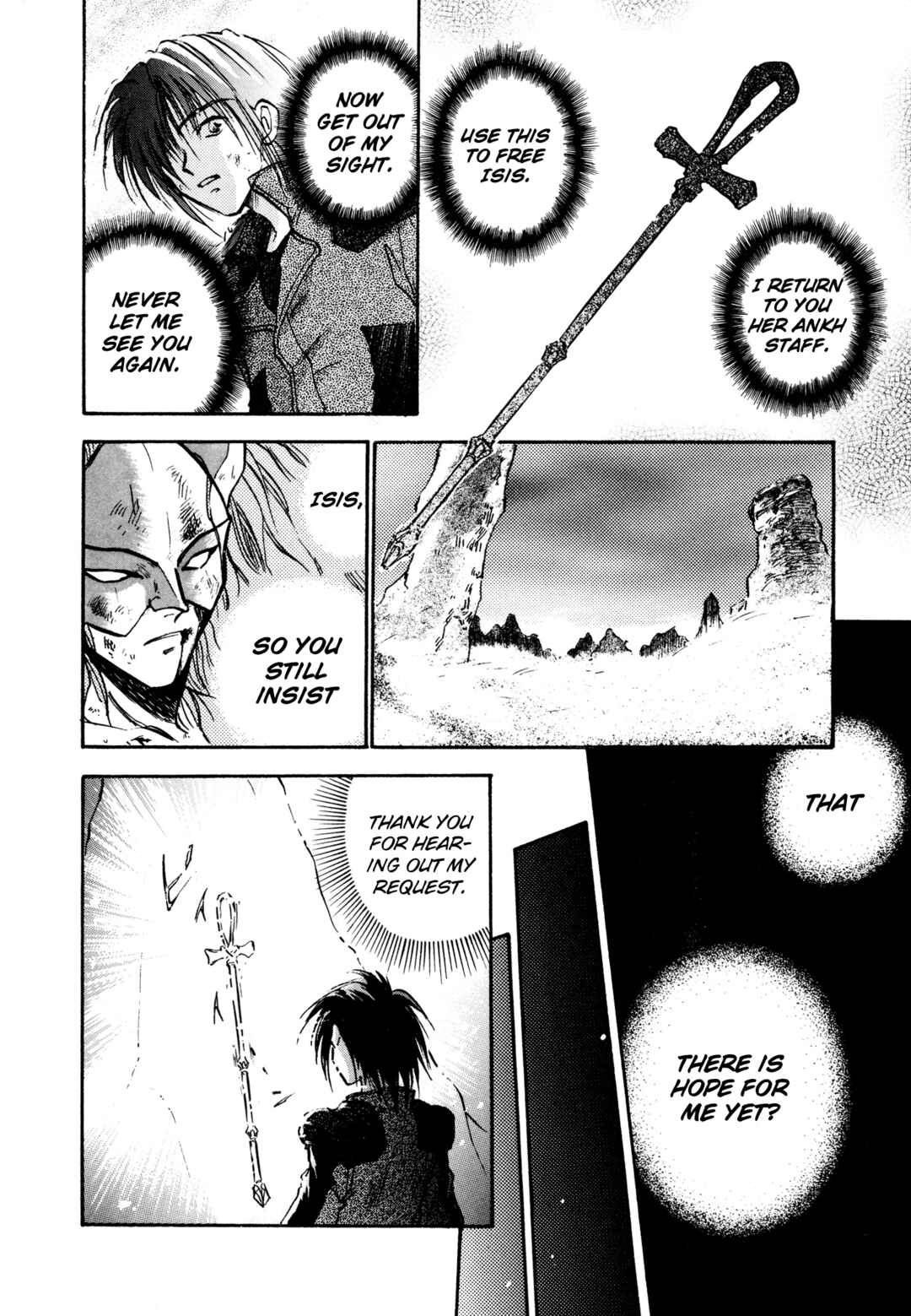 Page 6 Chapter 24 Majin Tensei: The True Remembrance