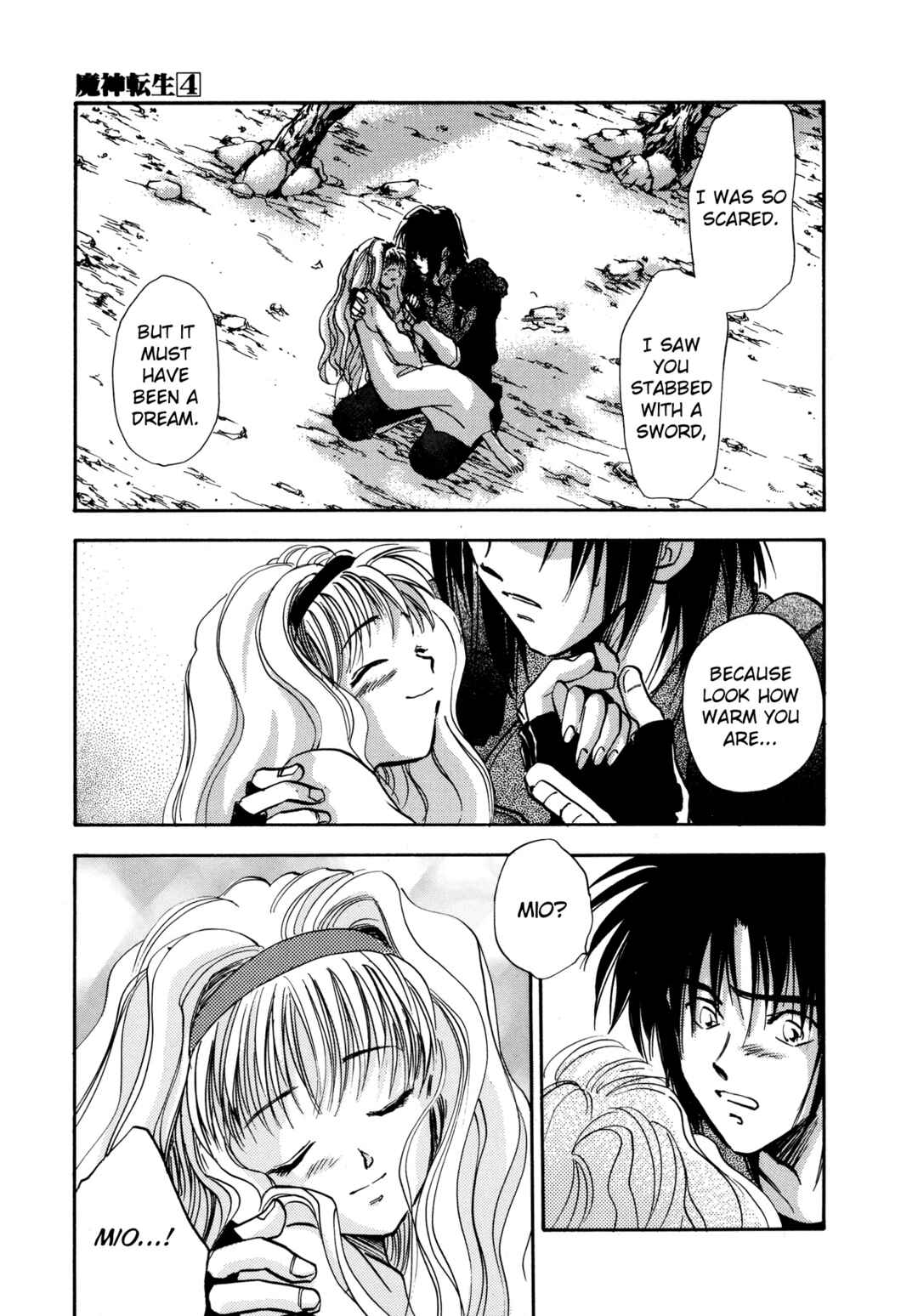 Page 15 Chapter 21 Majin Tensei: The True Remembrance
