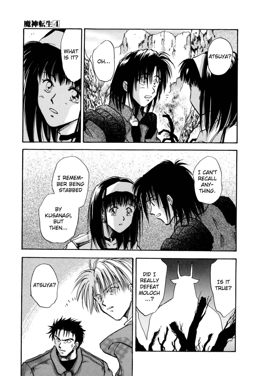 Page 17 Chapter 21 Majin Tensei: The True Remembrance