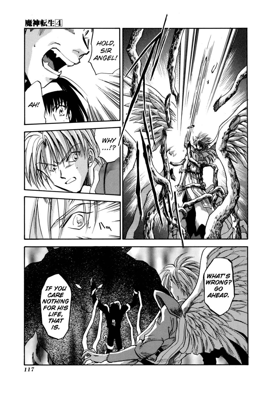 Page 21 Chapter 21 Majin Tensei: The True Remembrance