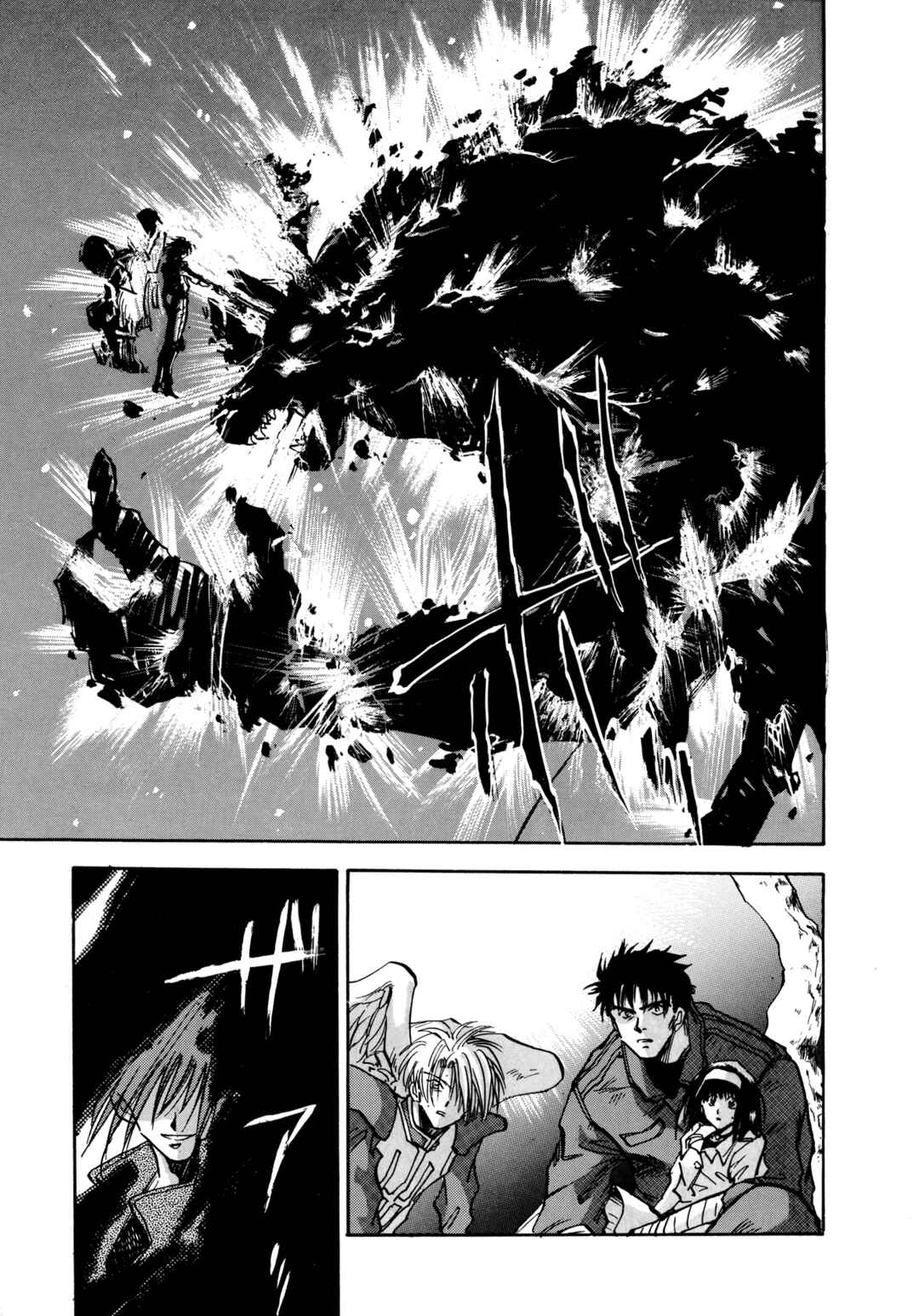 Page 29 Chapter 21 Majin Tensei: The True Remembrance