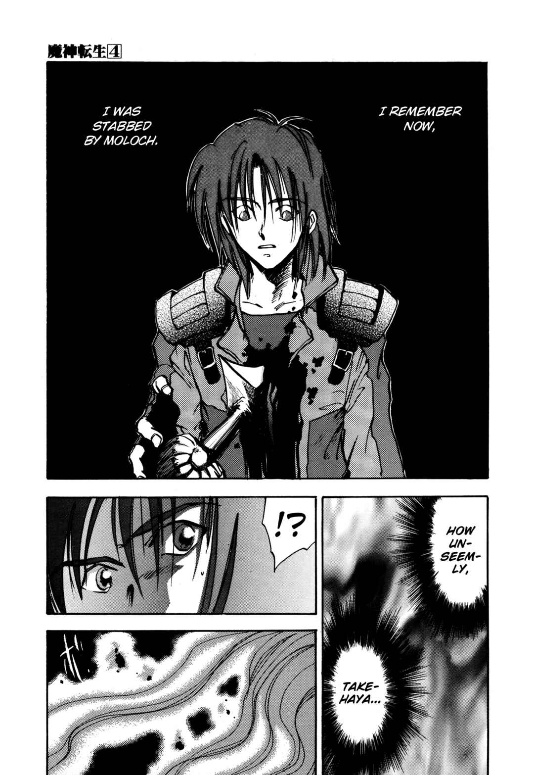 Page 3 Chapter 21 Majin Tensei: The True Remembrance