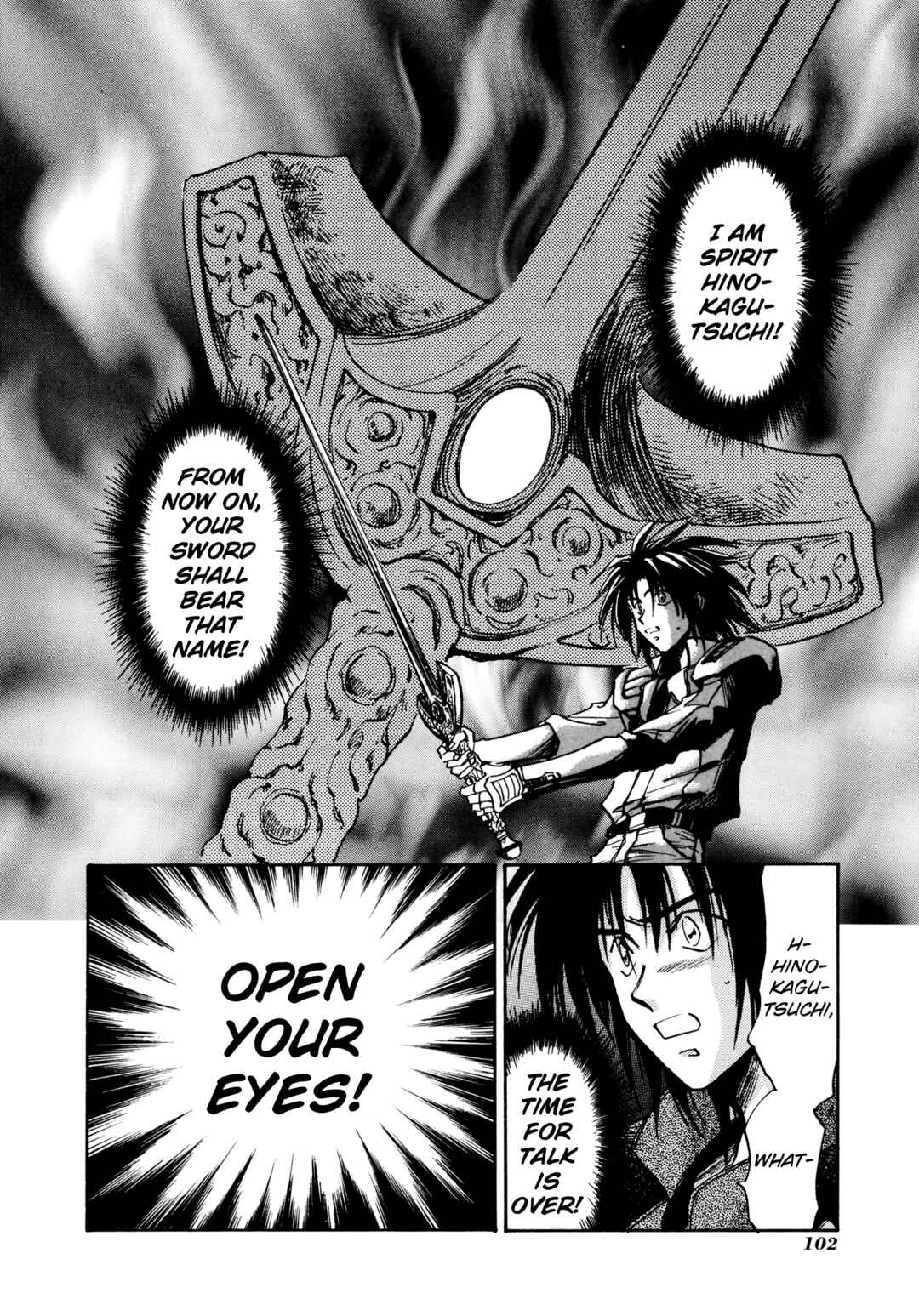 Page 6 Chapter 21 Majin Tensei: The True Remembrance