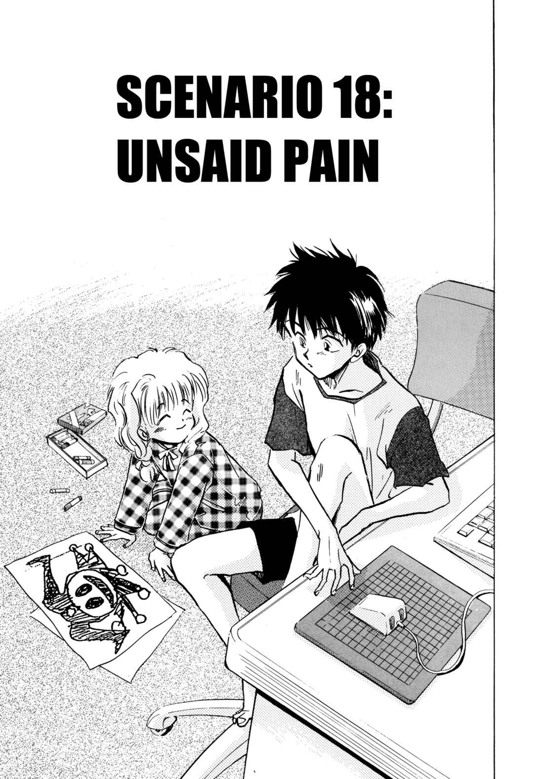 Page 1 Chapter 18 Majin Tensei: The True Remembrance