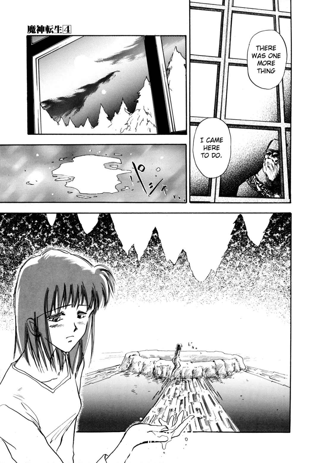 Page 15 Chapter 18 Majin Tensei: The True Remembrance
