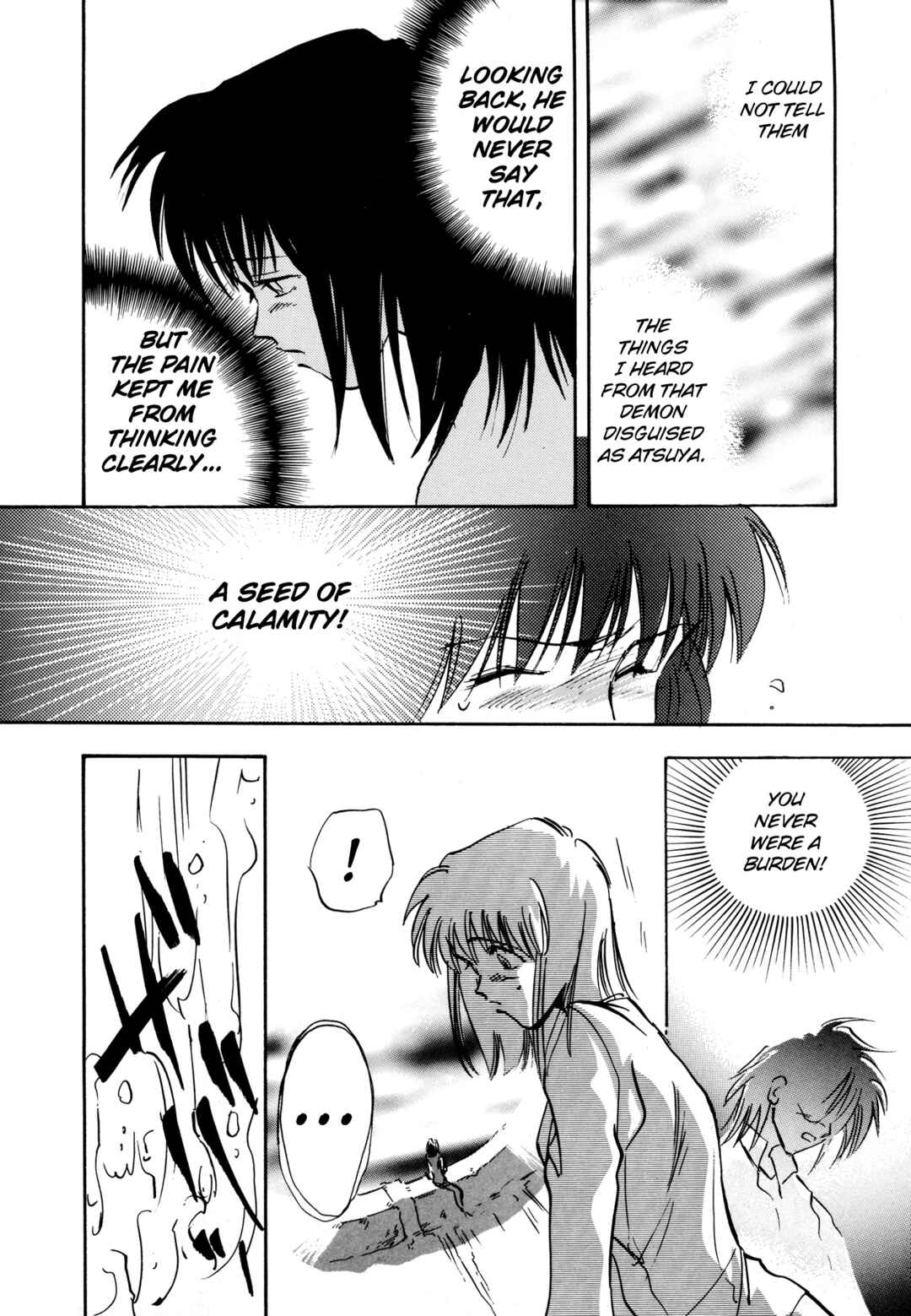 Page 16 Chapter 18 Majin Tensei: The True Remembrance
