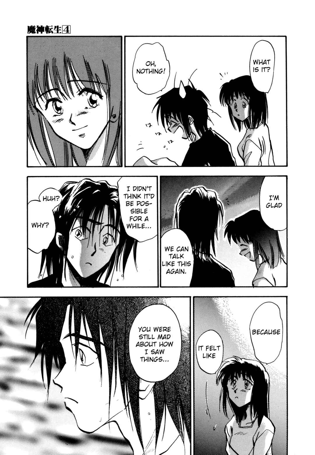Page 23 Chapter 18 Majin Tensei: The True Remembrance