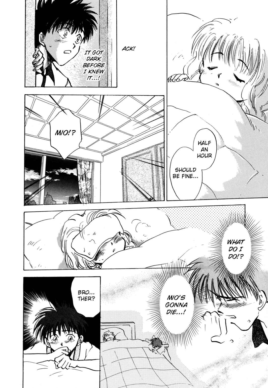 Page 26 Chapter 18 Majin Tensei: The True Remembrance