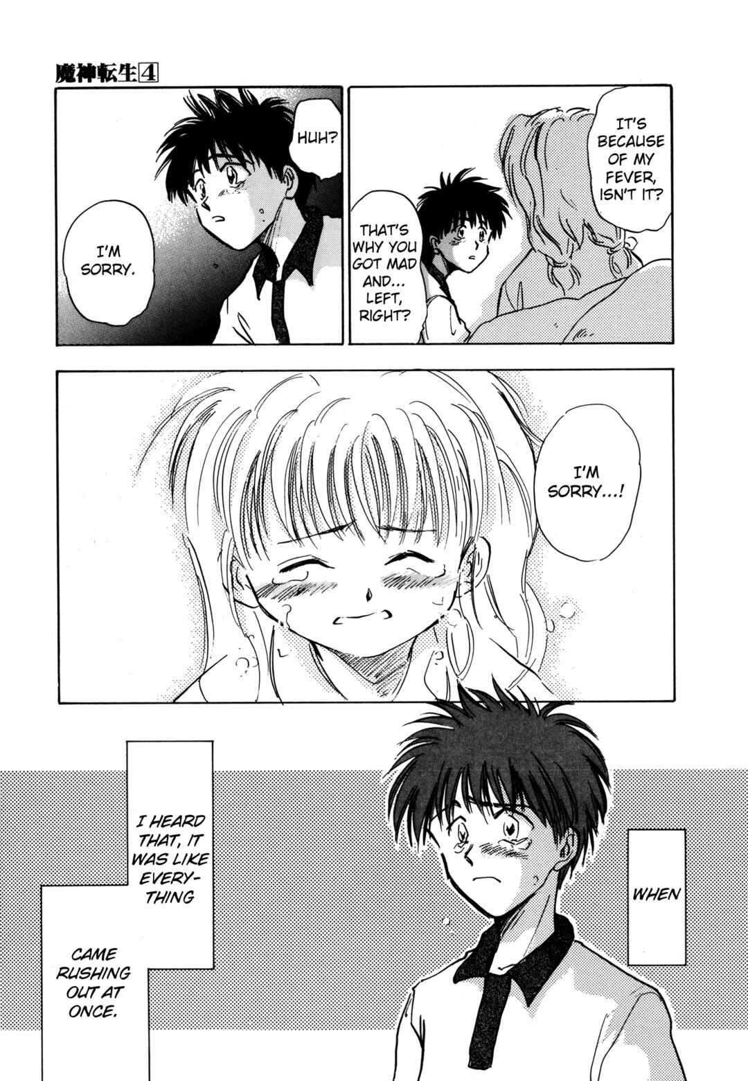 Page 27 Chapter 18 Majin Tensei: The True Remembrance