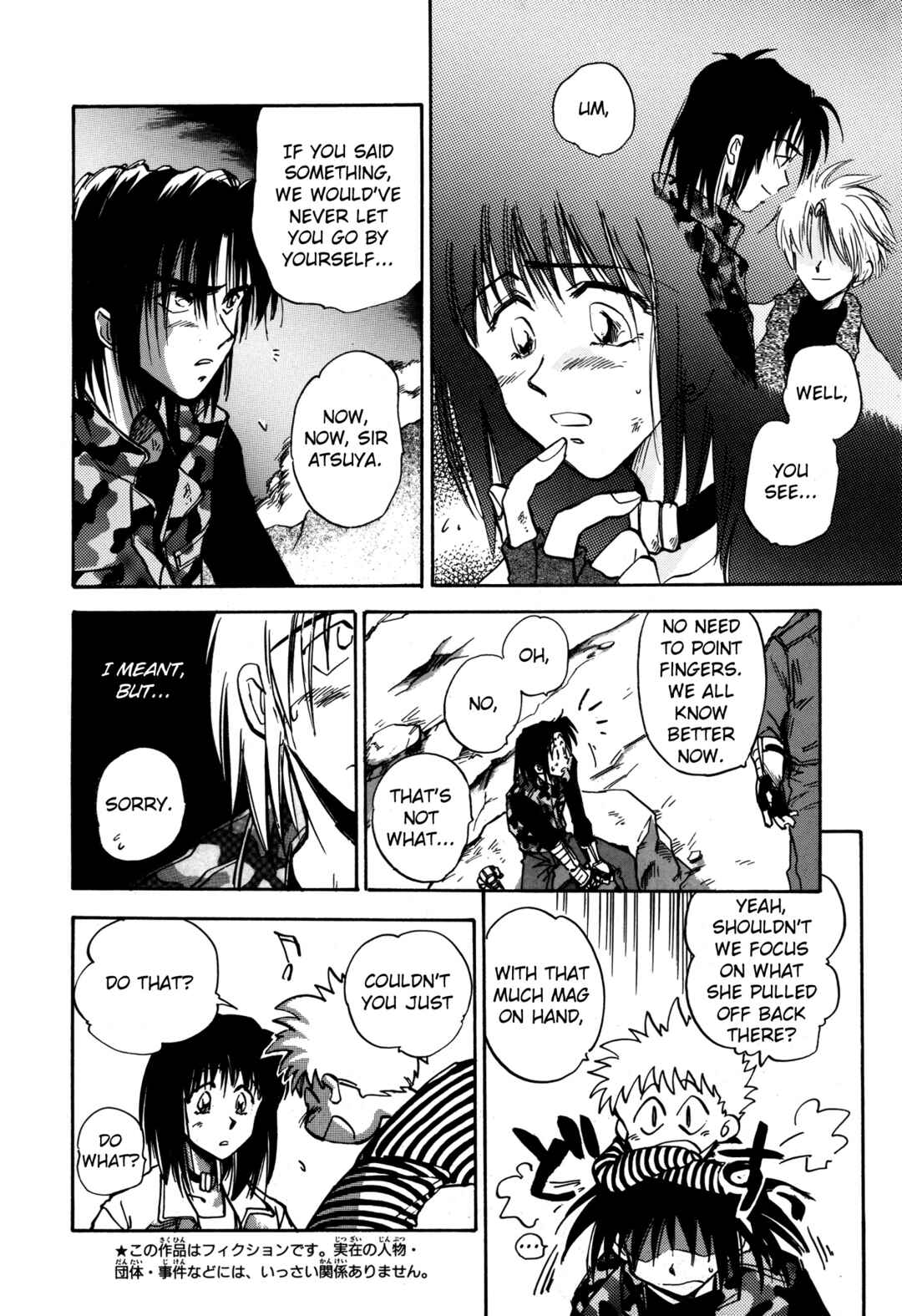 Page 4 Chapter 18 Majin Tensei: The True Remembrance