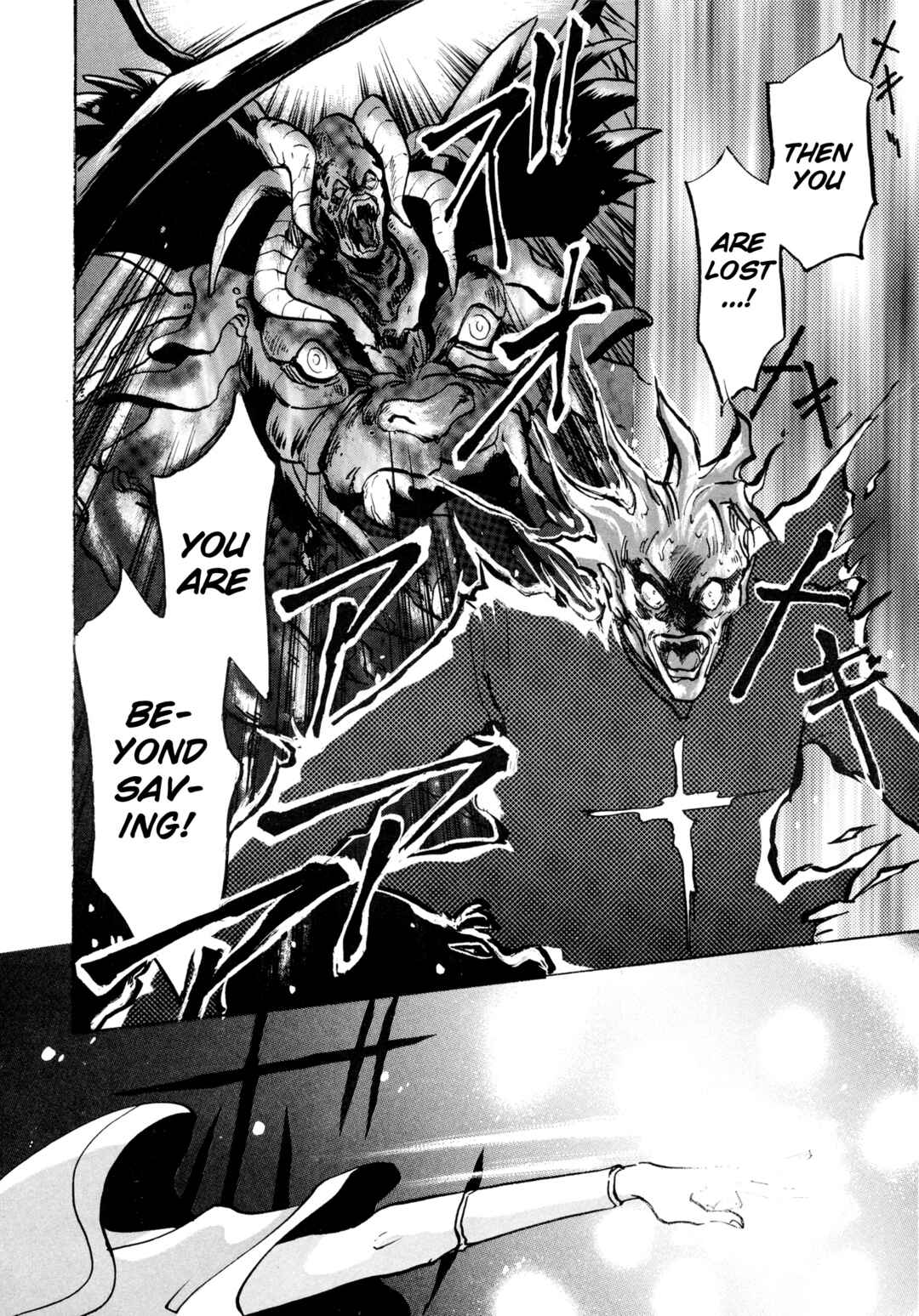 Page 26 Chapter 28 Majin Tensei: The True Remembrance