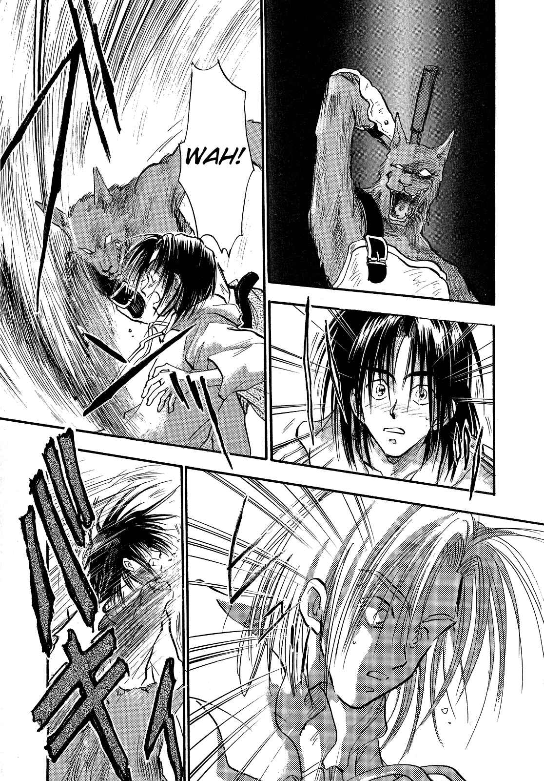 Page 17 Chapter 2 Majin Tensei: The True Remembrance