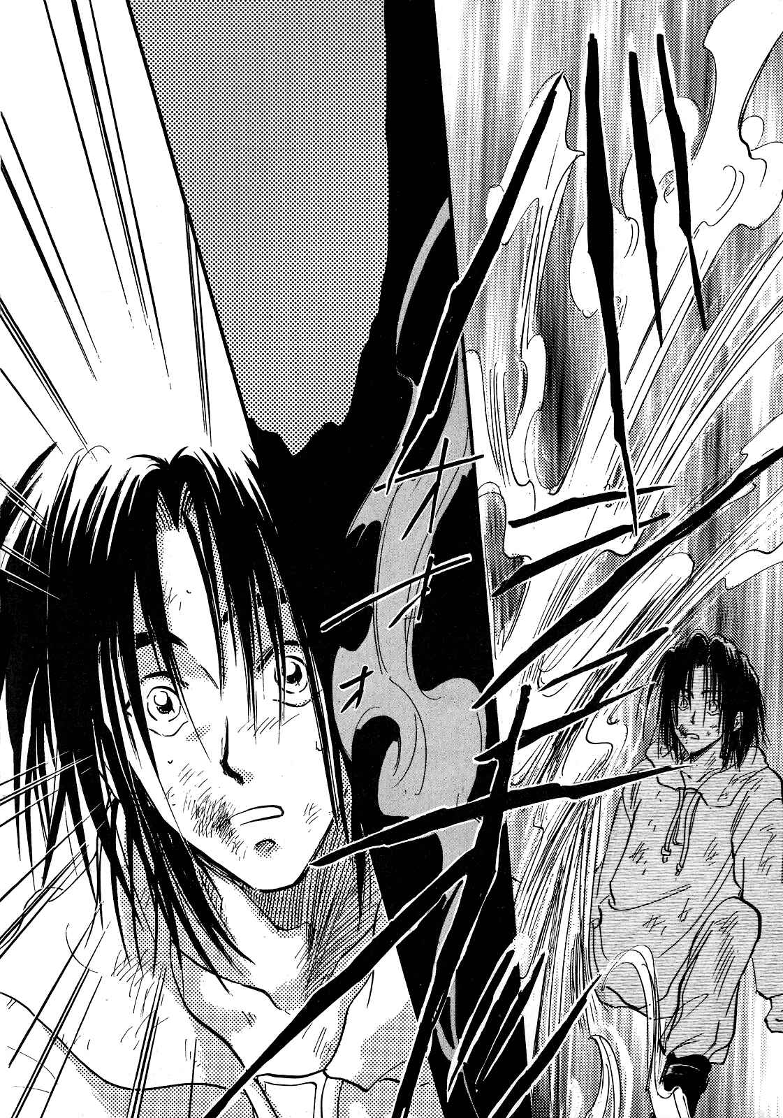 Page 22 Chapter 2 Majin Tensei: The True Remembrance