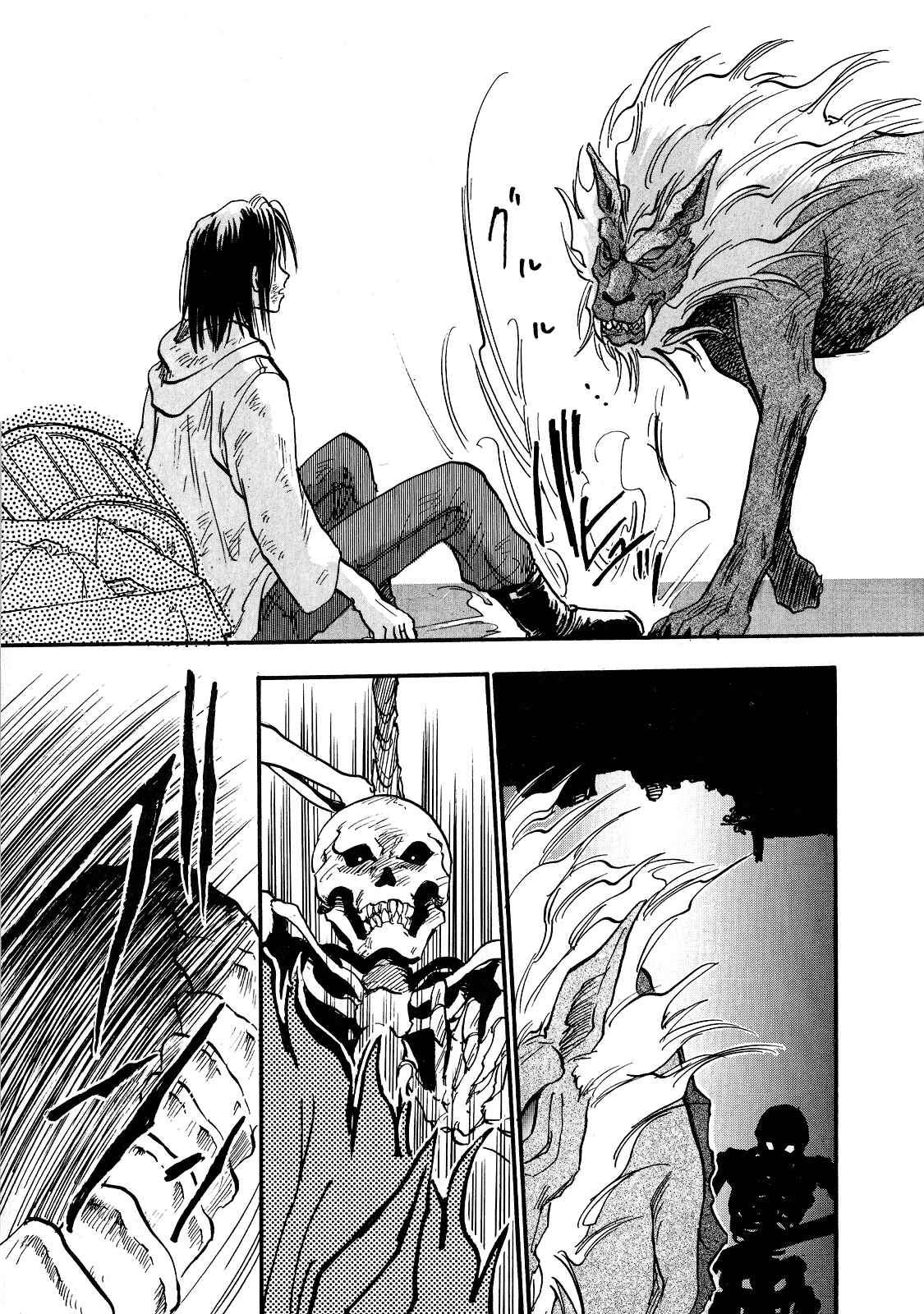 Page 23 Chapter 2 Majin Tensei: The True Remembrance