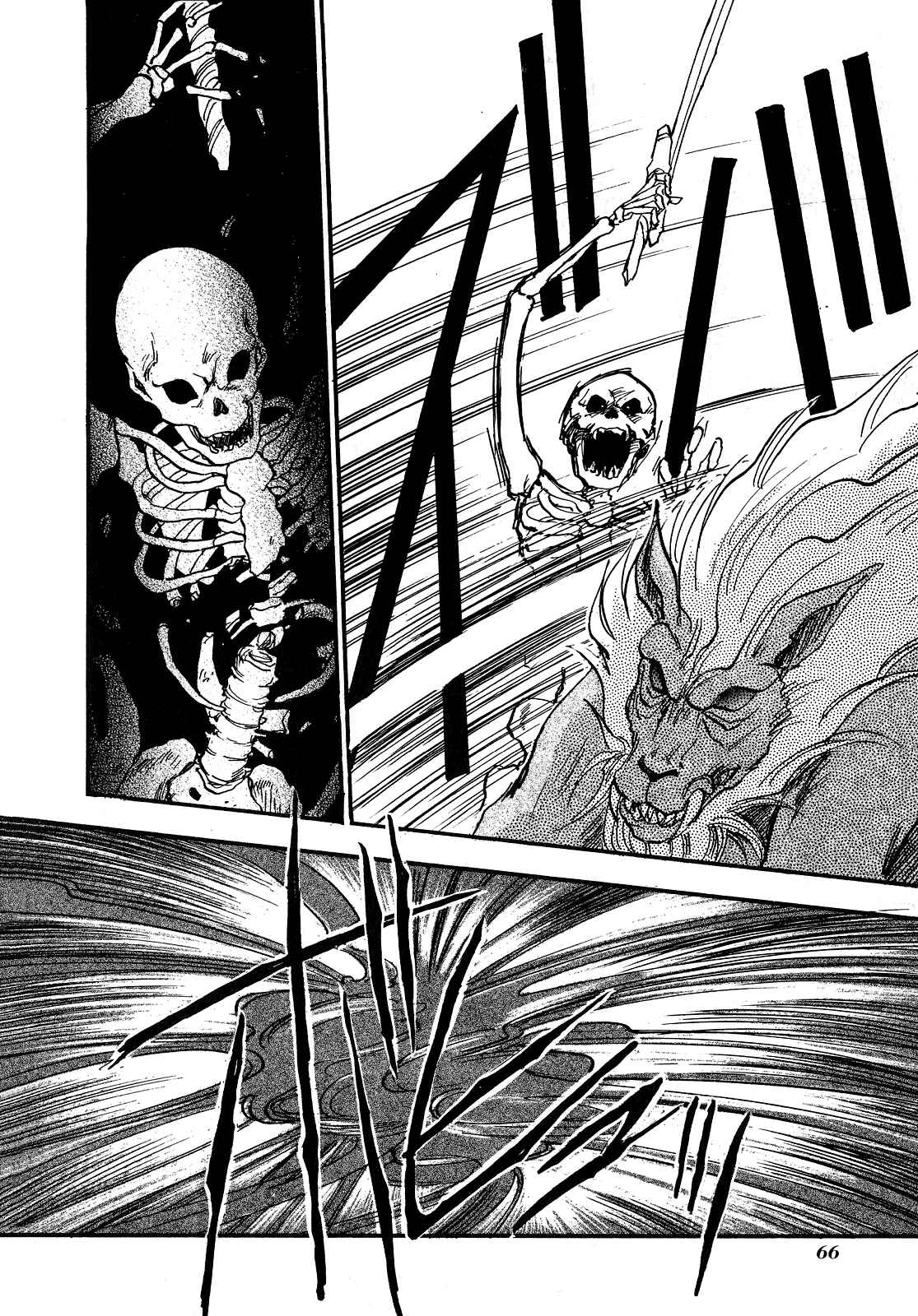 Page 24 Chapter 2 Majin Tensei: The True Remembrance