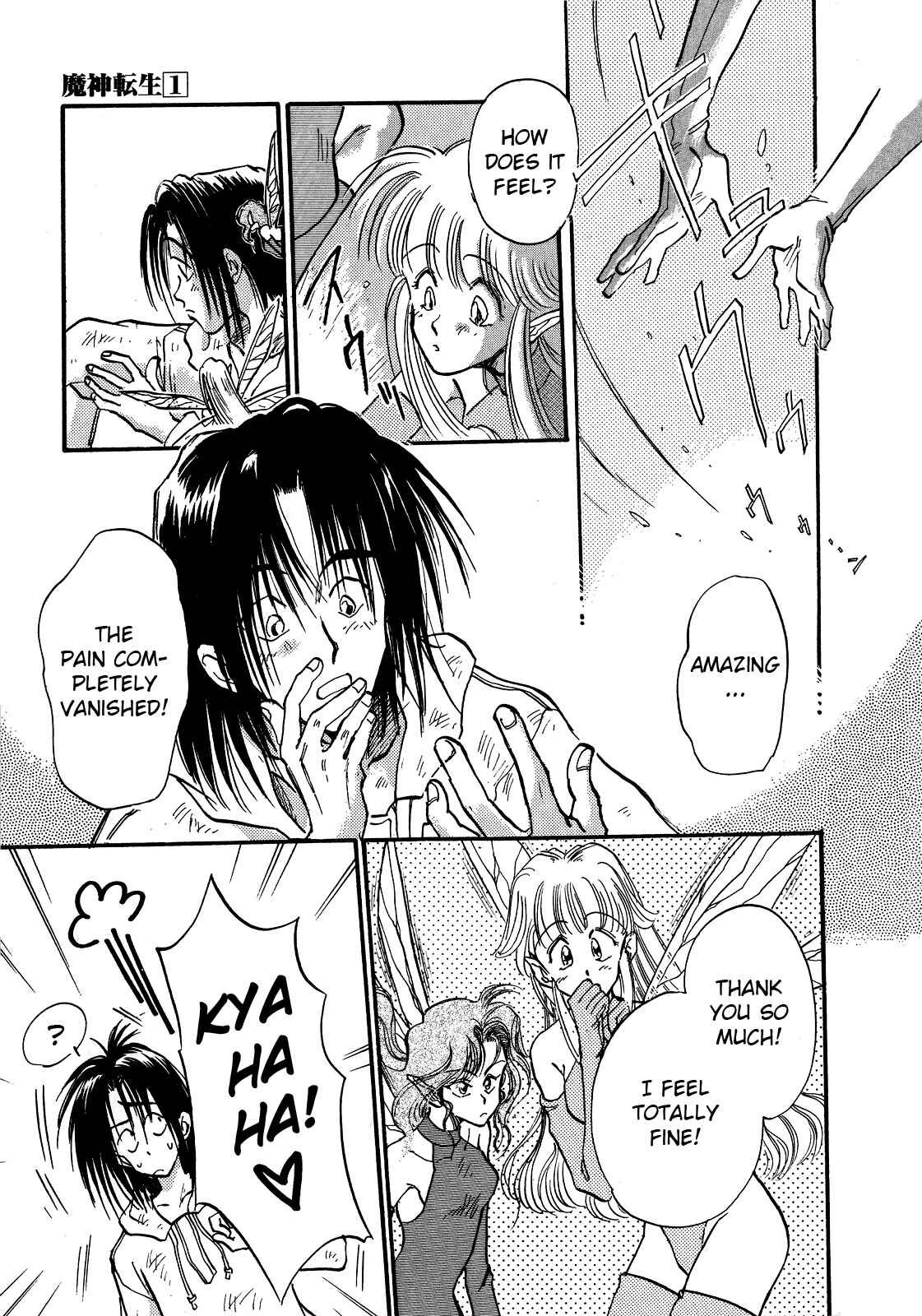 Page 31 Chapter 2 Majin Tensei: The True Remembrance