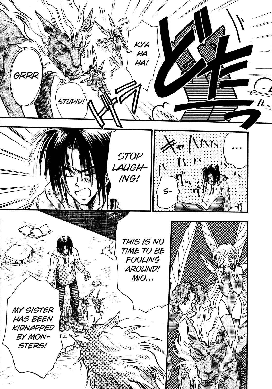 Page 33 Chapter 2 Majin Tensei: The True Remembrance