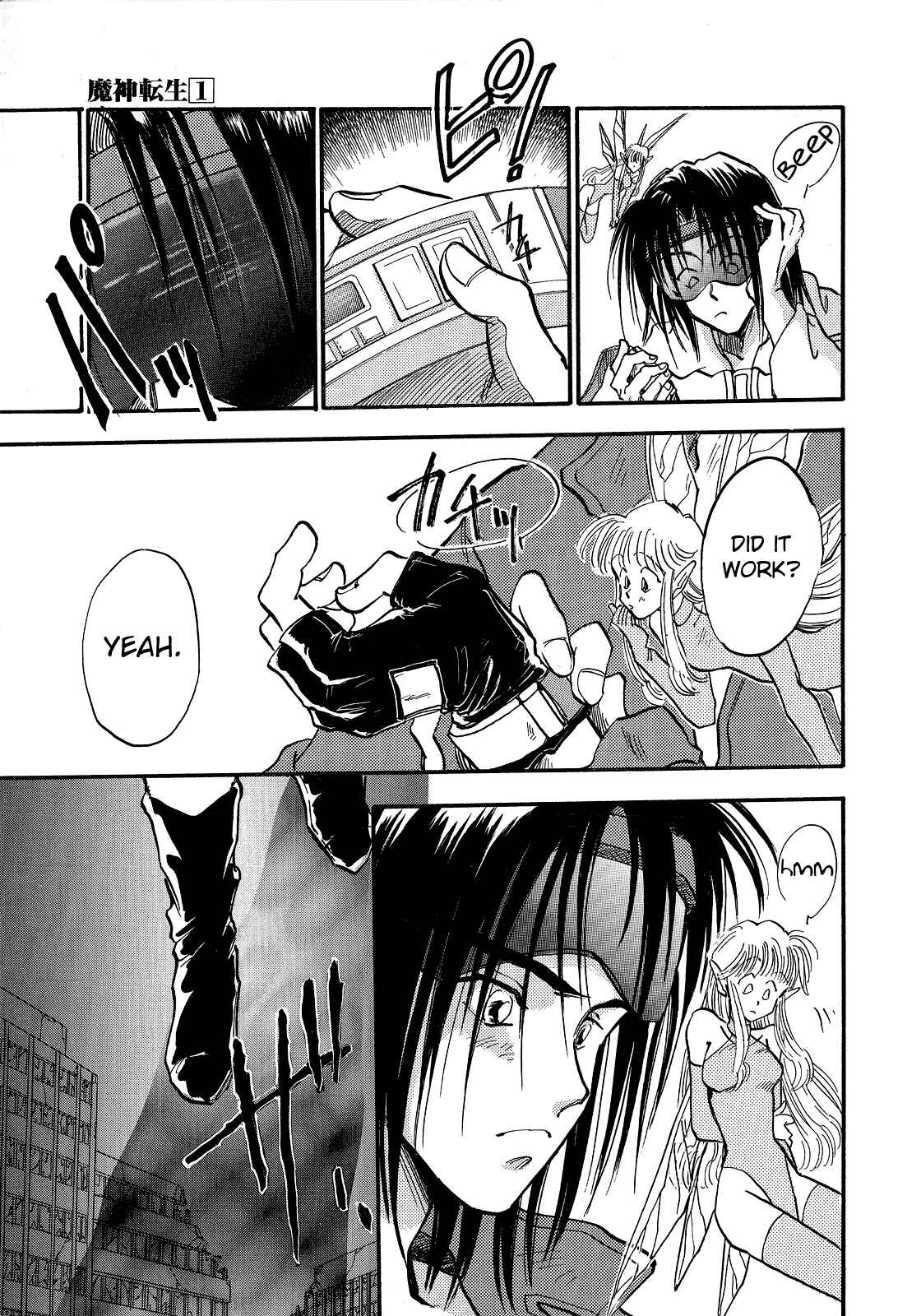 Page 37 Chapter 2 Majin Tensei: The True Remembrance