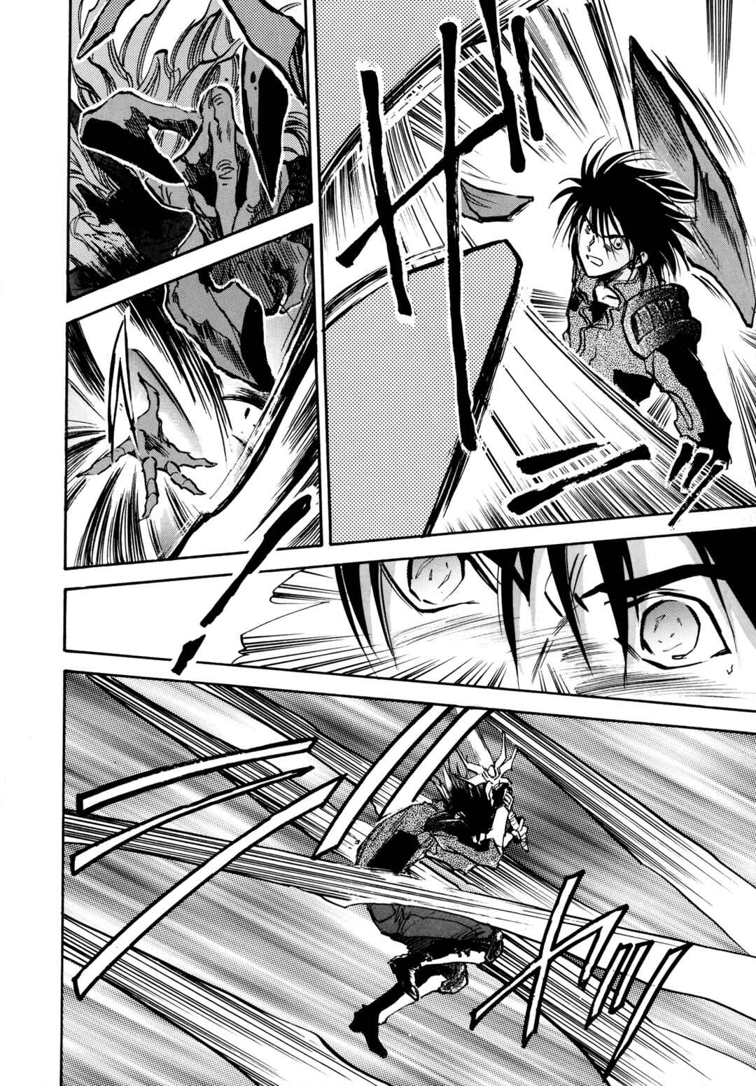 Page 14 Chapter 26 Majin Tensei: The True Remembrance