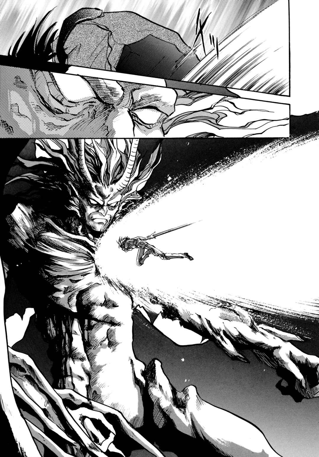 Page 15 Chapter 26 Majin Tensei: The True Remembrance