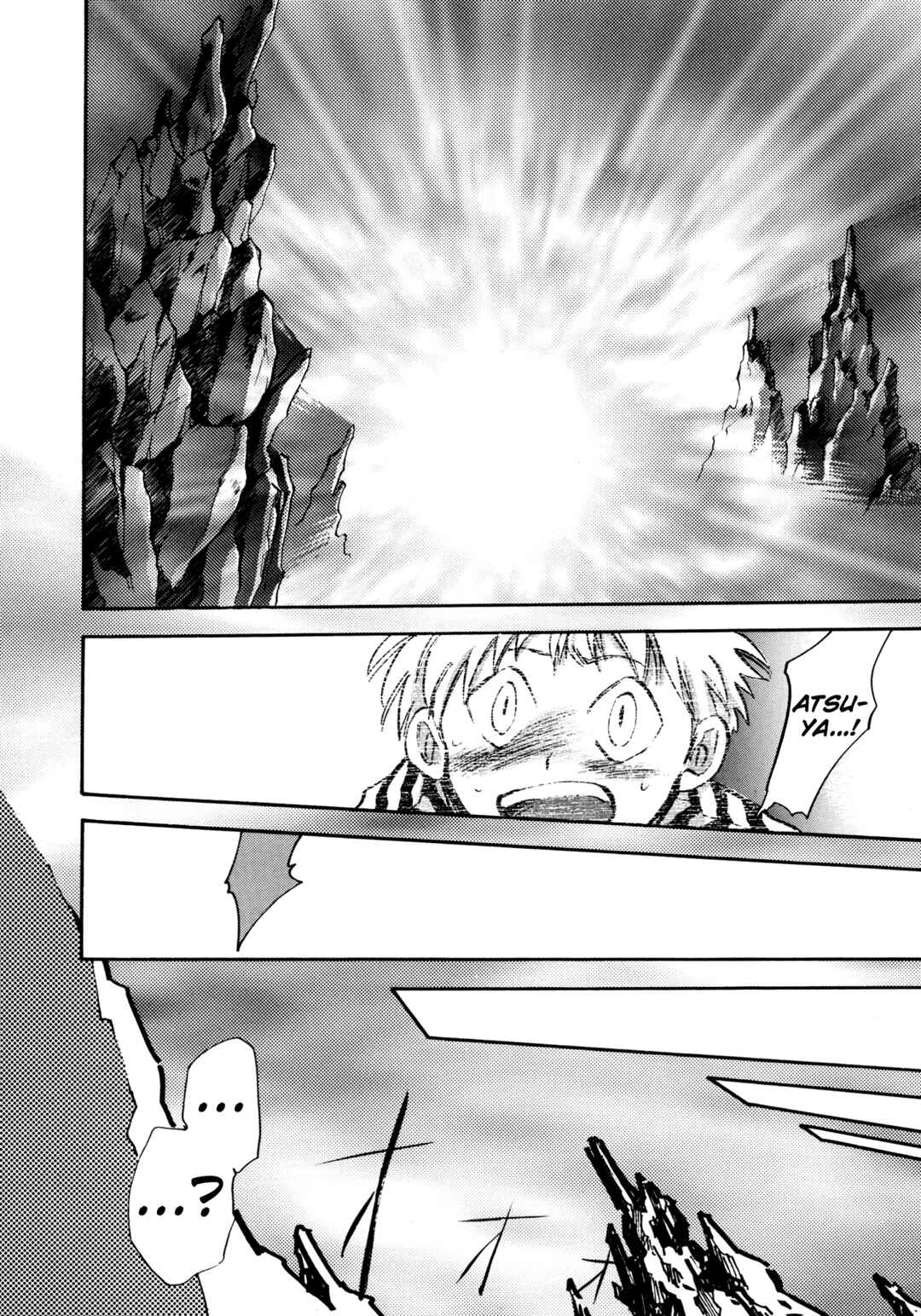 Page 16 Chapter 26 Majin Tensei: The True Remembrance