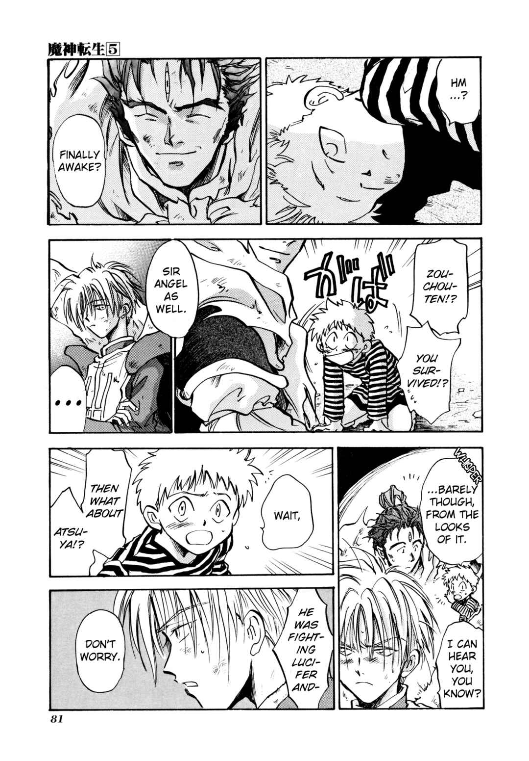 Page 17 Chapter 26 Majin Tensei: The True Remembrance