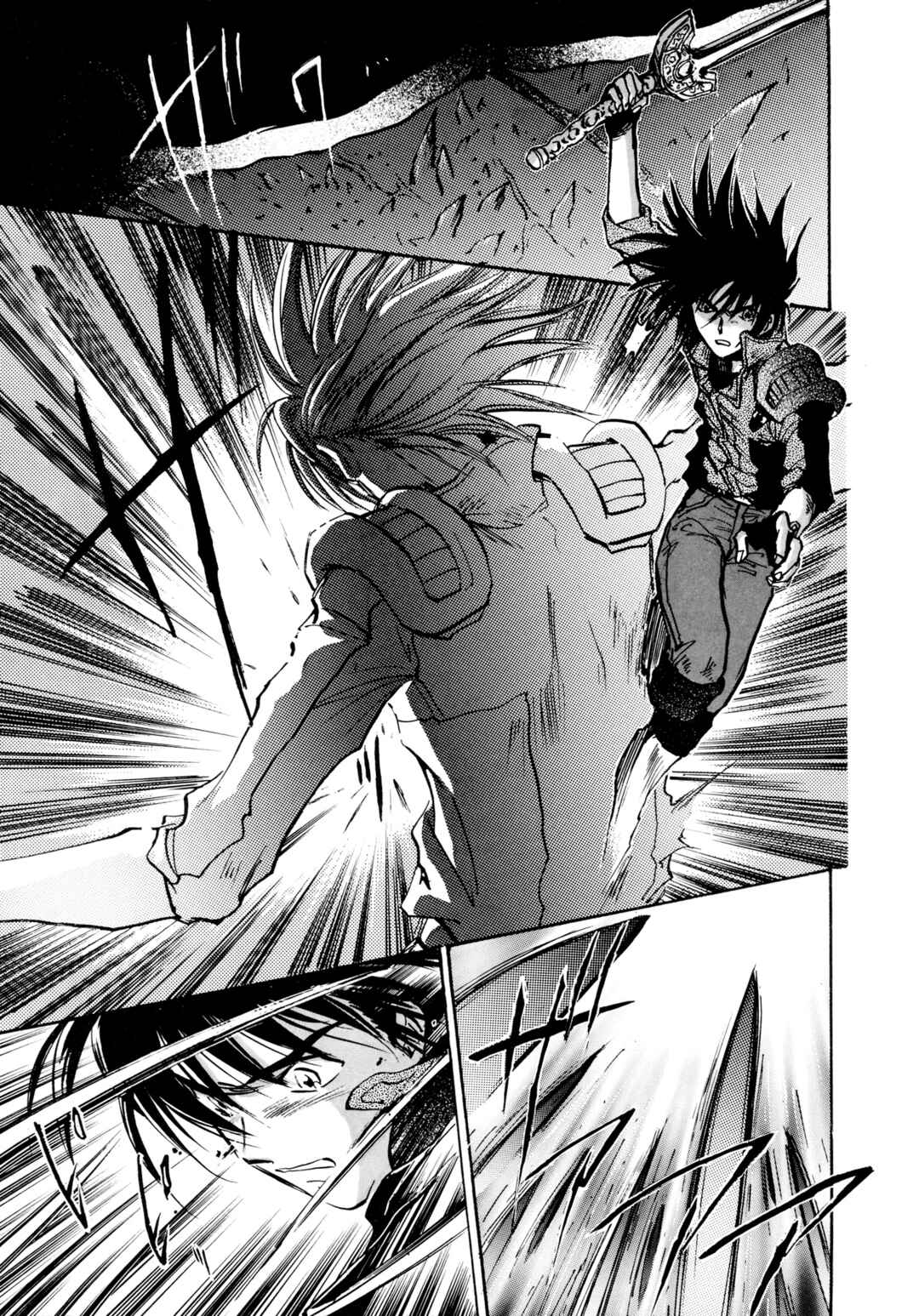 Page 7 Chapter 26 Majin Tensei: The True Remembrance