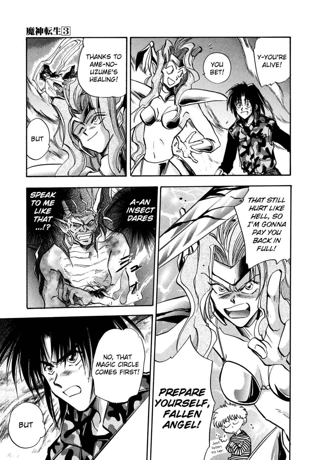 Page 17 Chapter 17 Majin Tensei: The True Remembrance