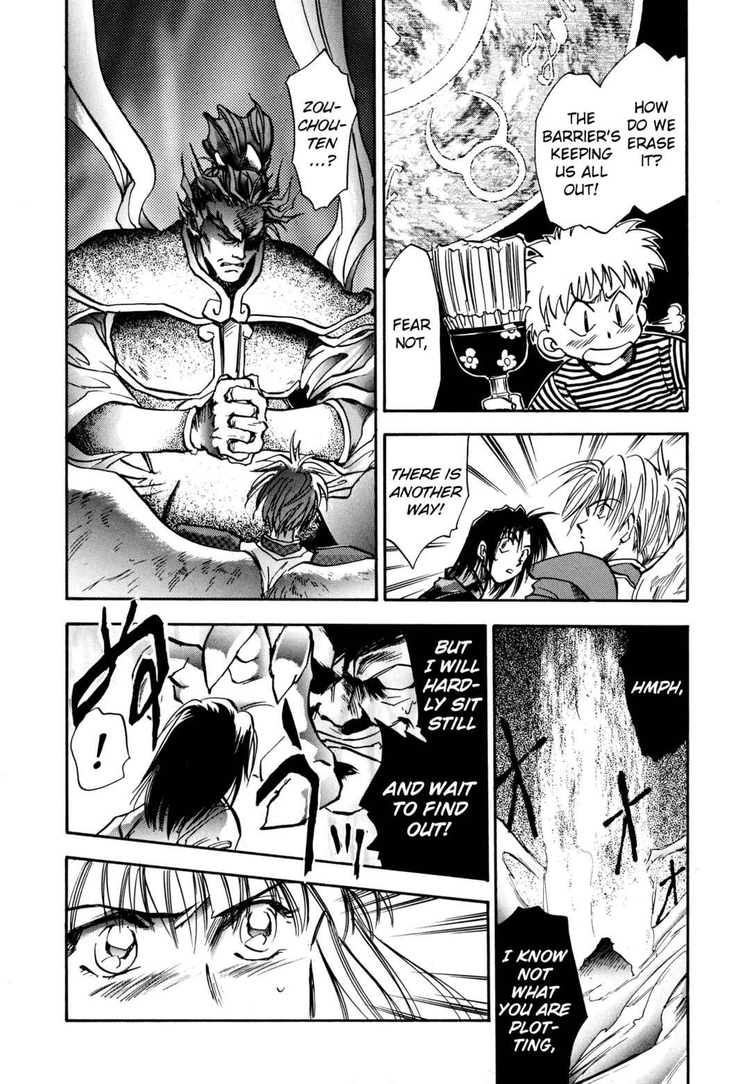 Page 18 Chapter 17 Majin Tensei: The True Remembrance