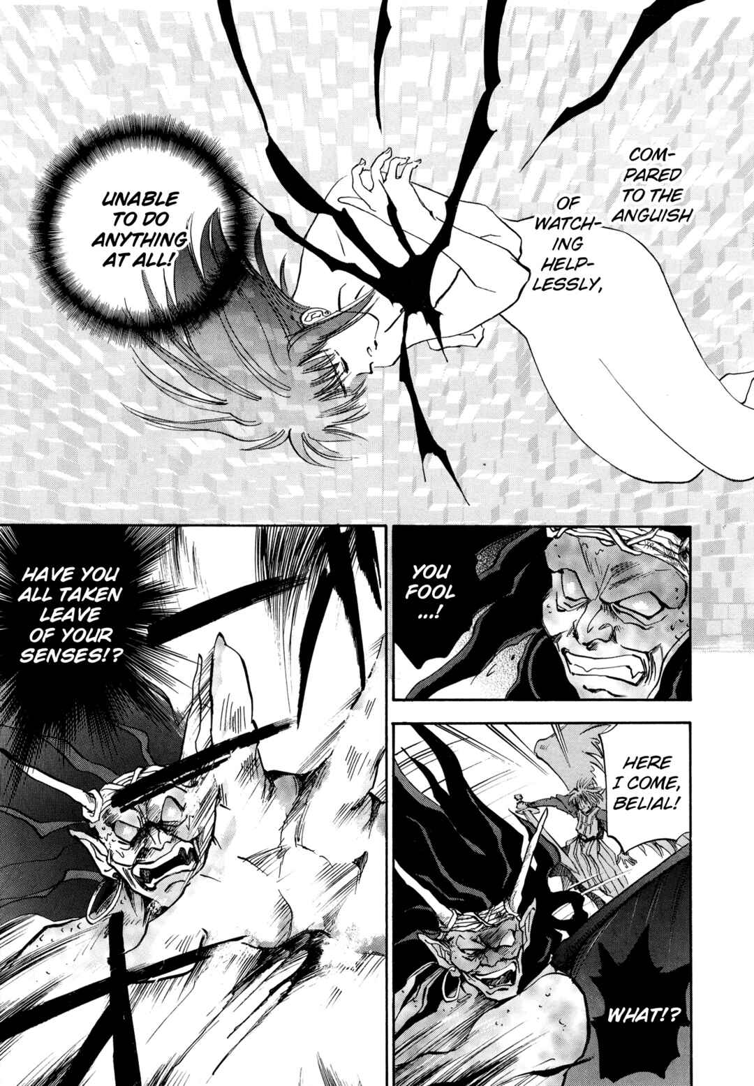Page 21 Chapter 17 Majin Tensei: The True Remembrance