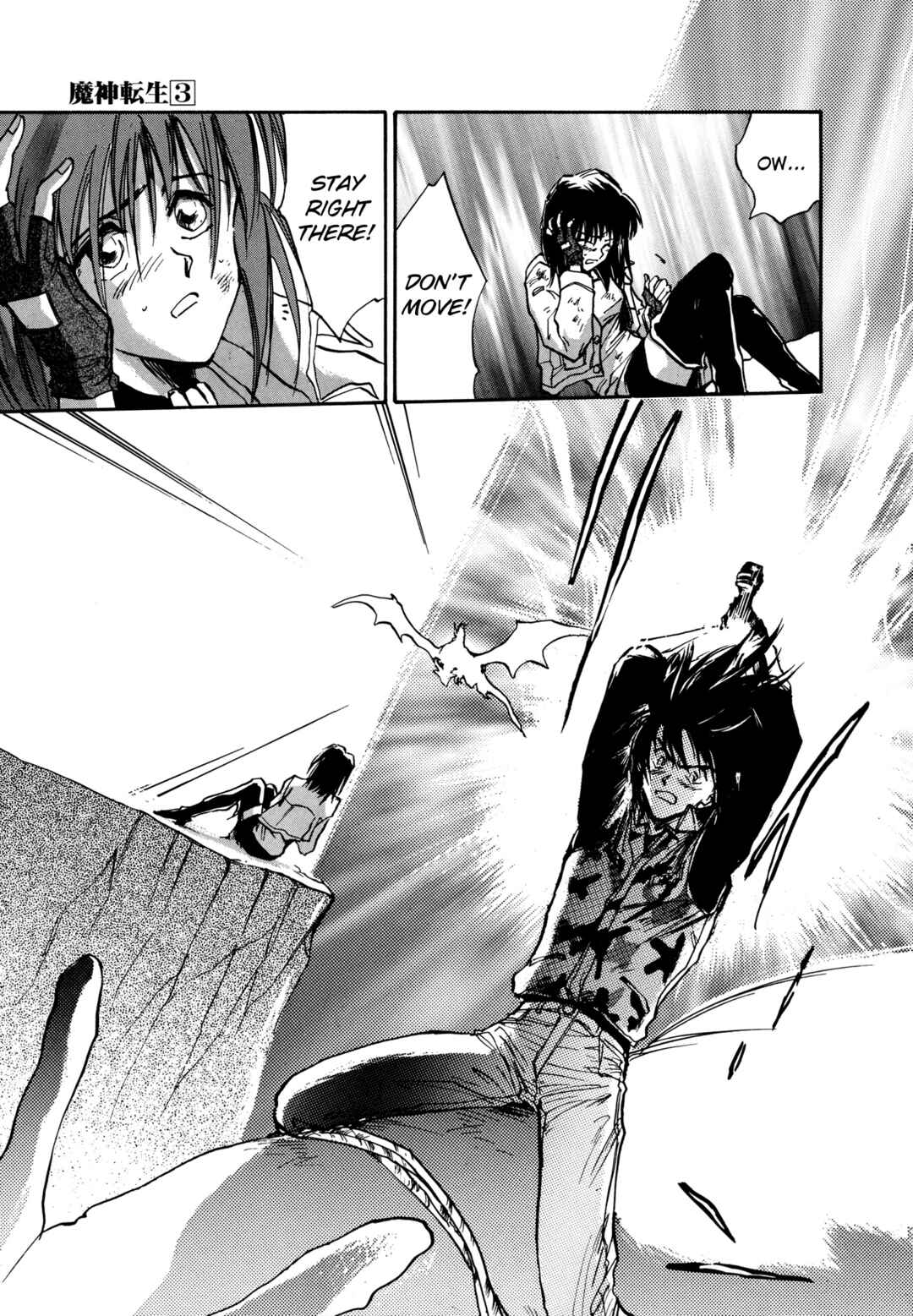 Page 25 Chapter 17 Majin Tensei: The True Remembrance