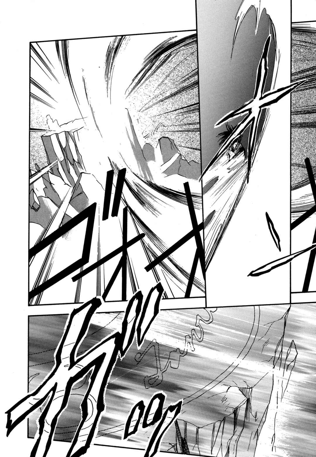Page 26 Chapter 17 Majin Tensei: The True Remembrance