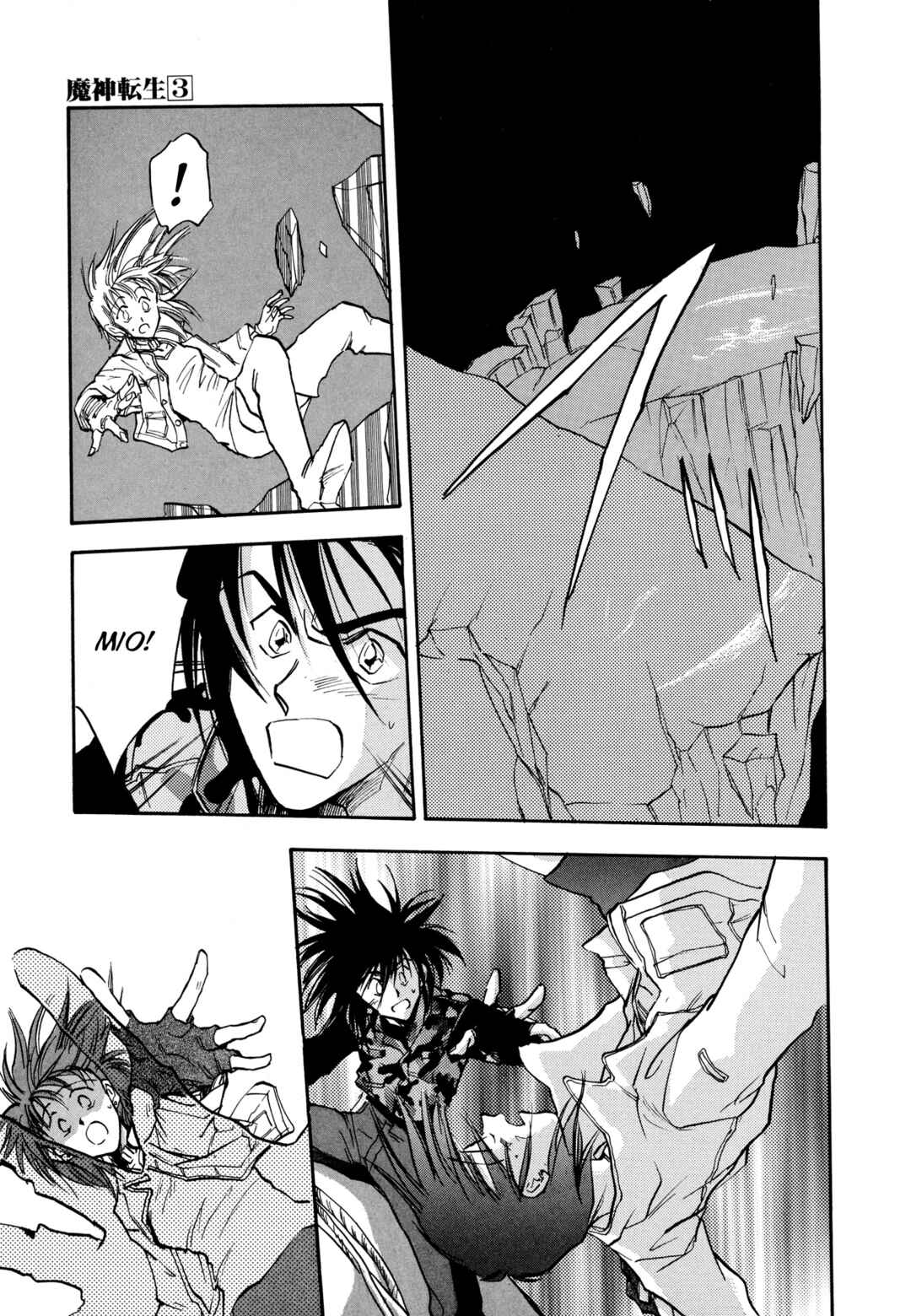 Page 27 Chapter 17 Majin Tensei: The True Remembrance